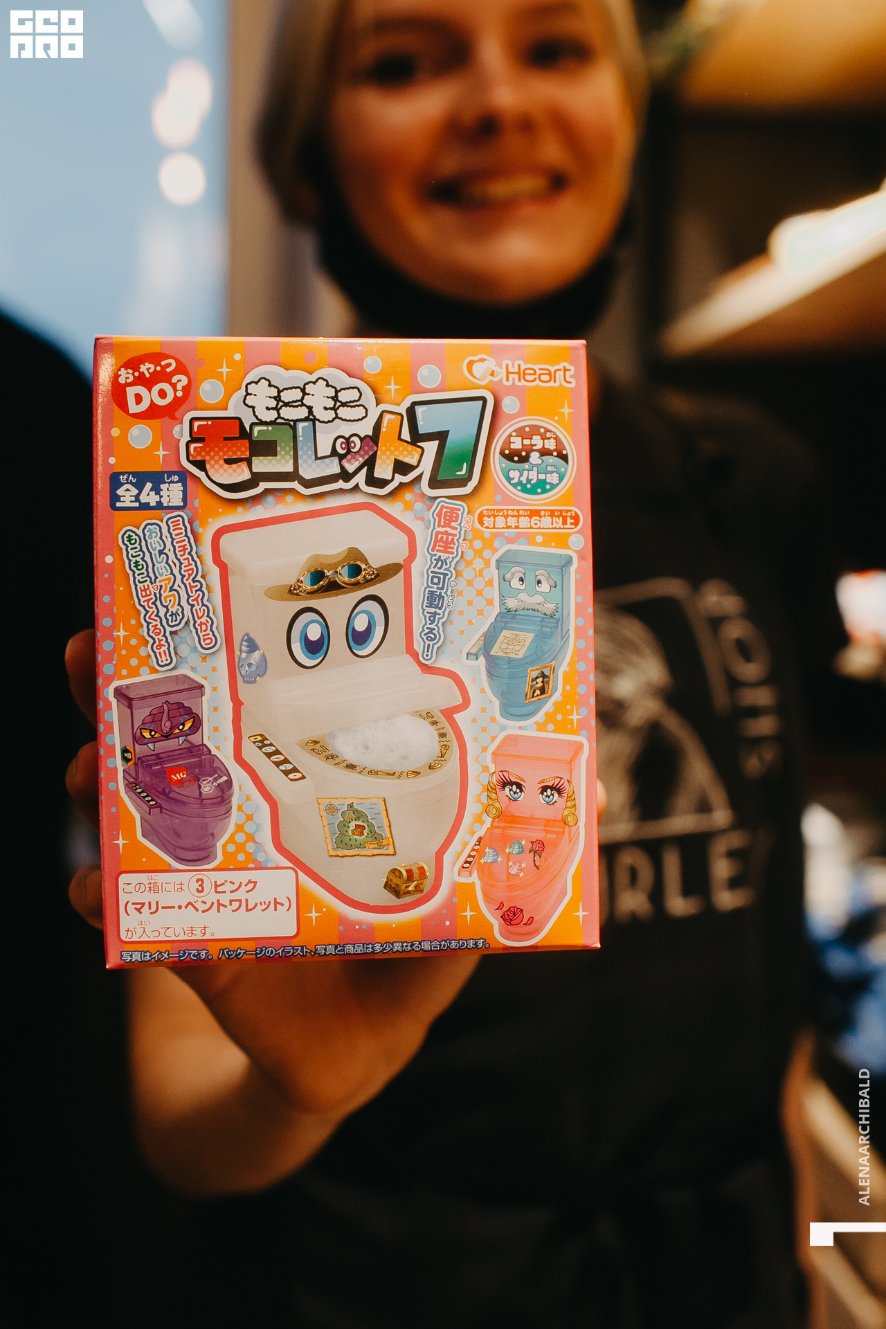 2021-06-19 18-58-53_alenaarchibald 124.JPG