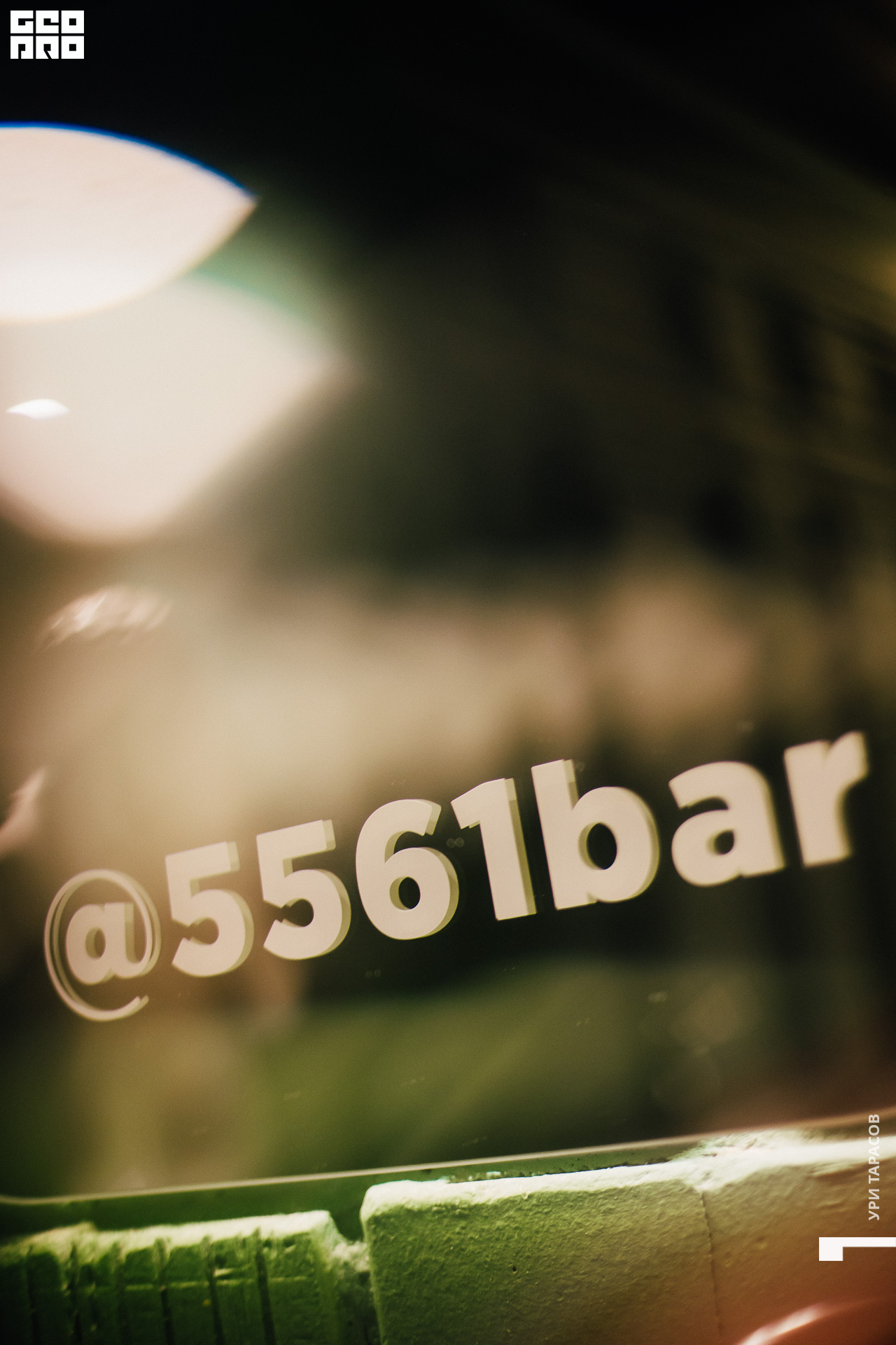 00038_220211_221024_inst (Uri_Tarasov).jpg