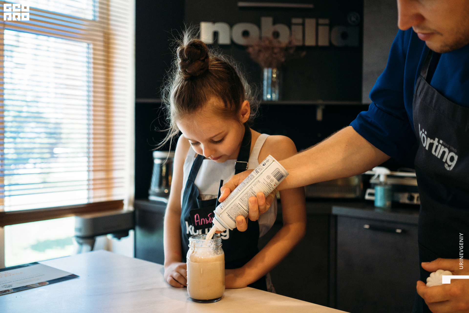 09.07.2021. Каре День (87).jpg