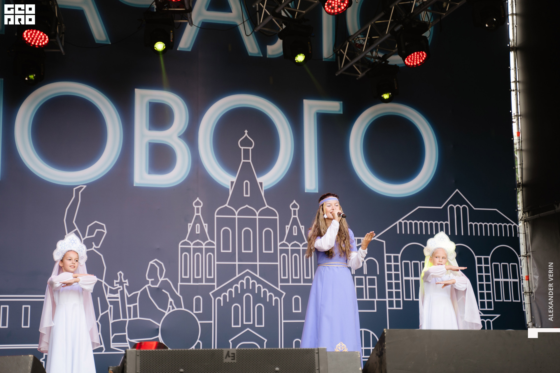 0069 20210821 день города_ALV4677 копия.jpg