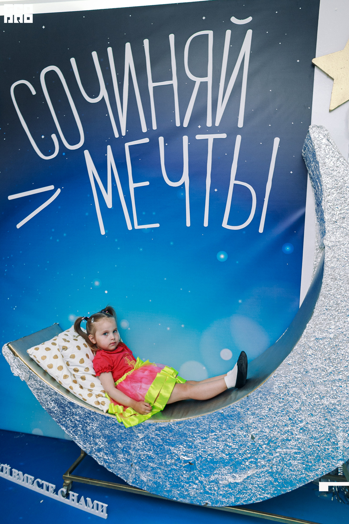 Отчетный концерт BeFlex: Сочиняй мечты 7