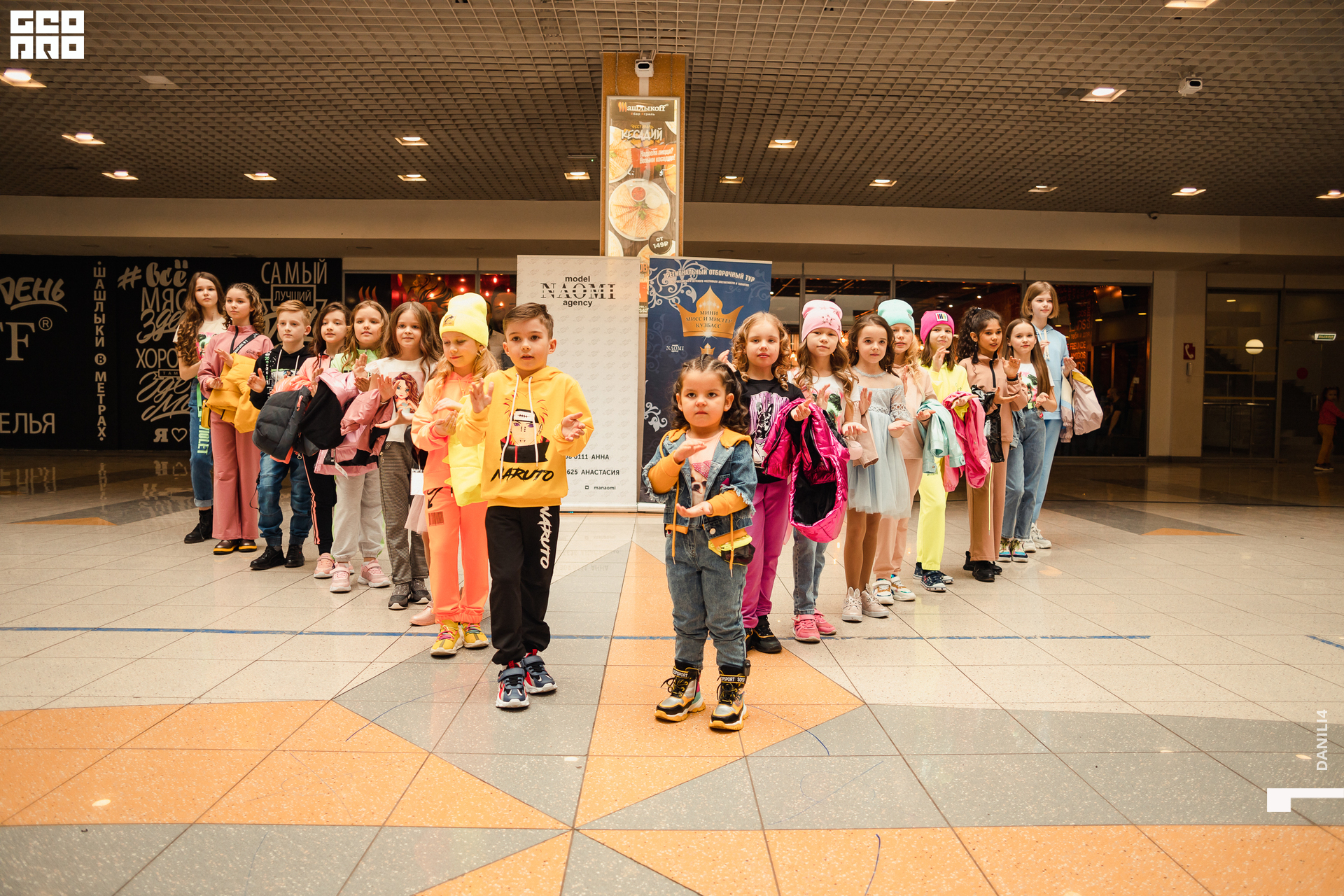 Глобус Naomi 17.04.2021_070.jpg