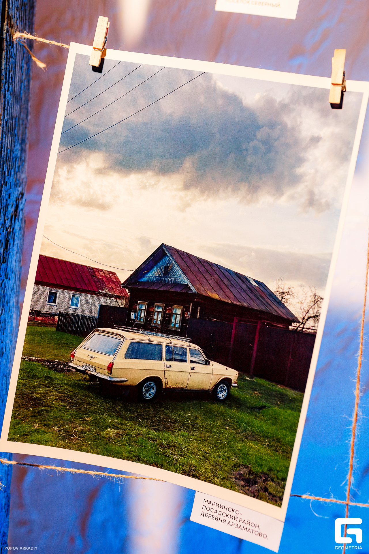 IMG_4512-Улучшено-Ум. шума.jpg