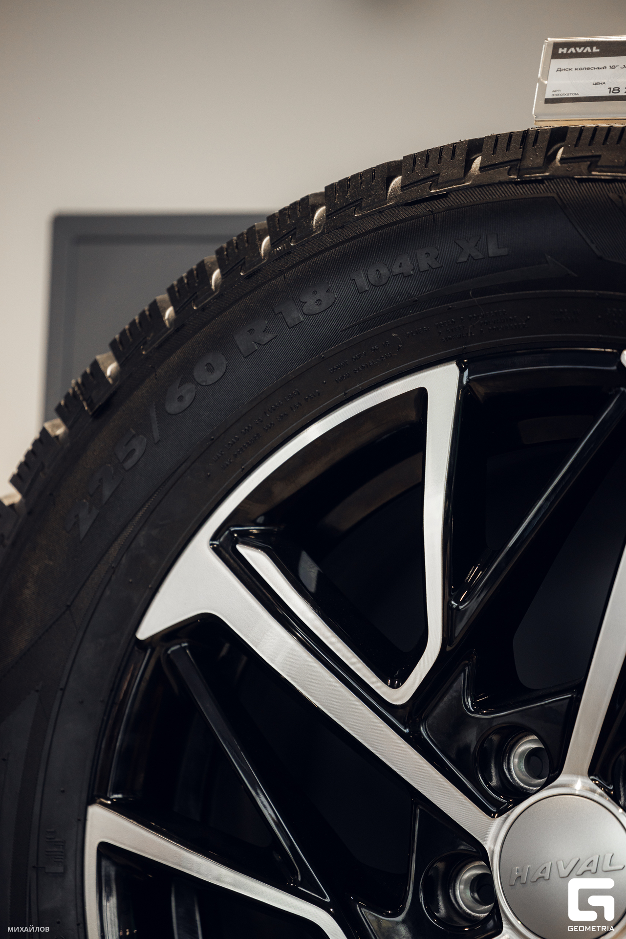 073-161124-2955 haval-Mikhailov-2560.jpg
