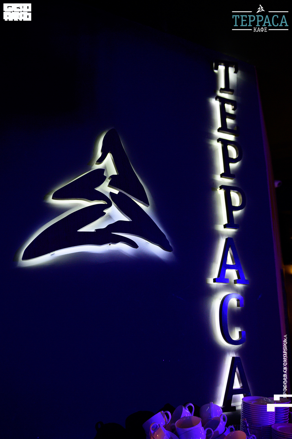 Пятница в кафе "Терраса" 18