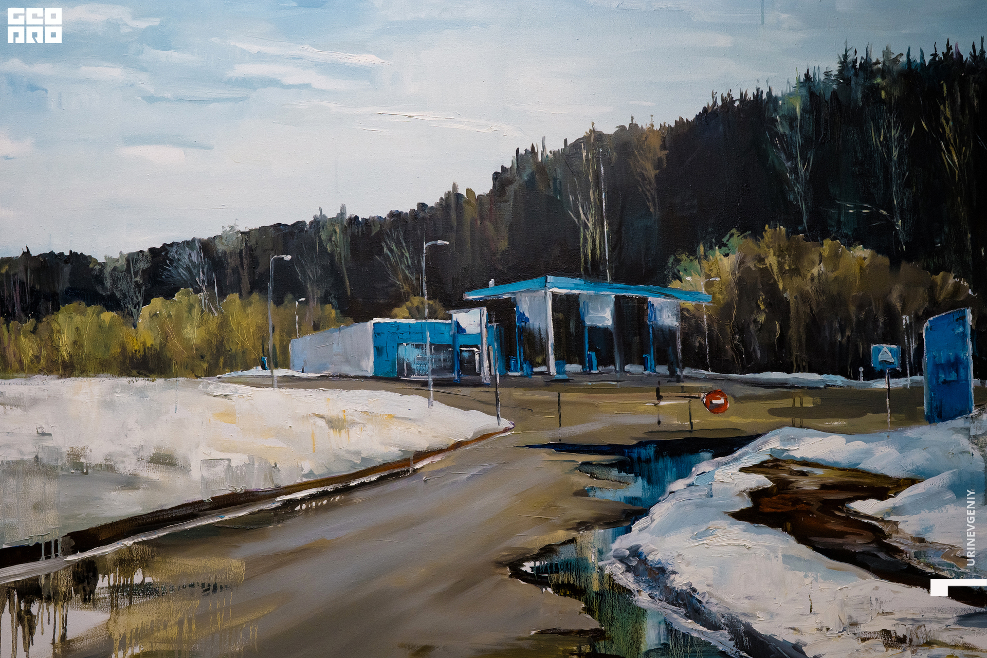 02.02.2021. Аквариум (36).jpg