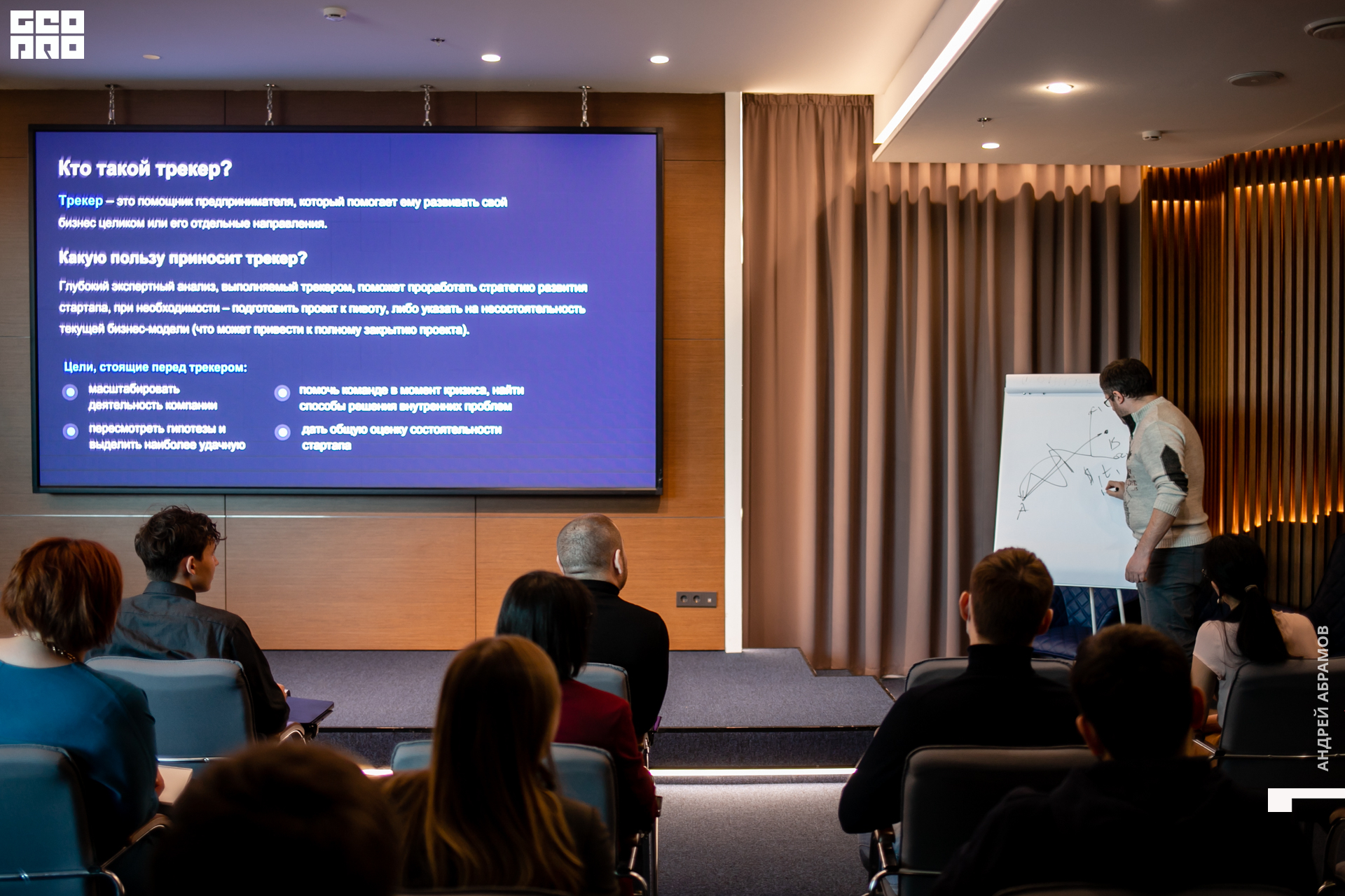 210405_Andrew Abramov0008.jpg