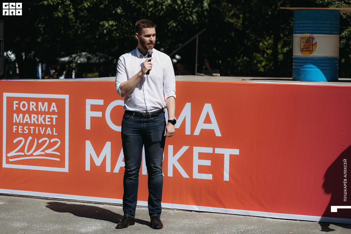 Forma Market День 1 20