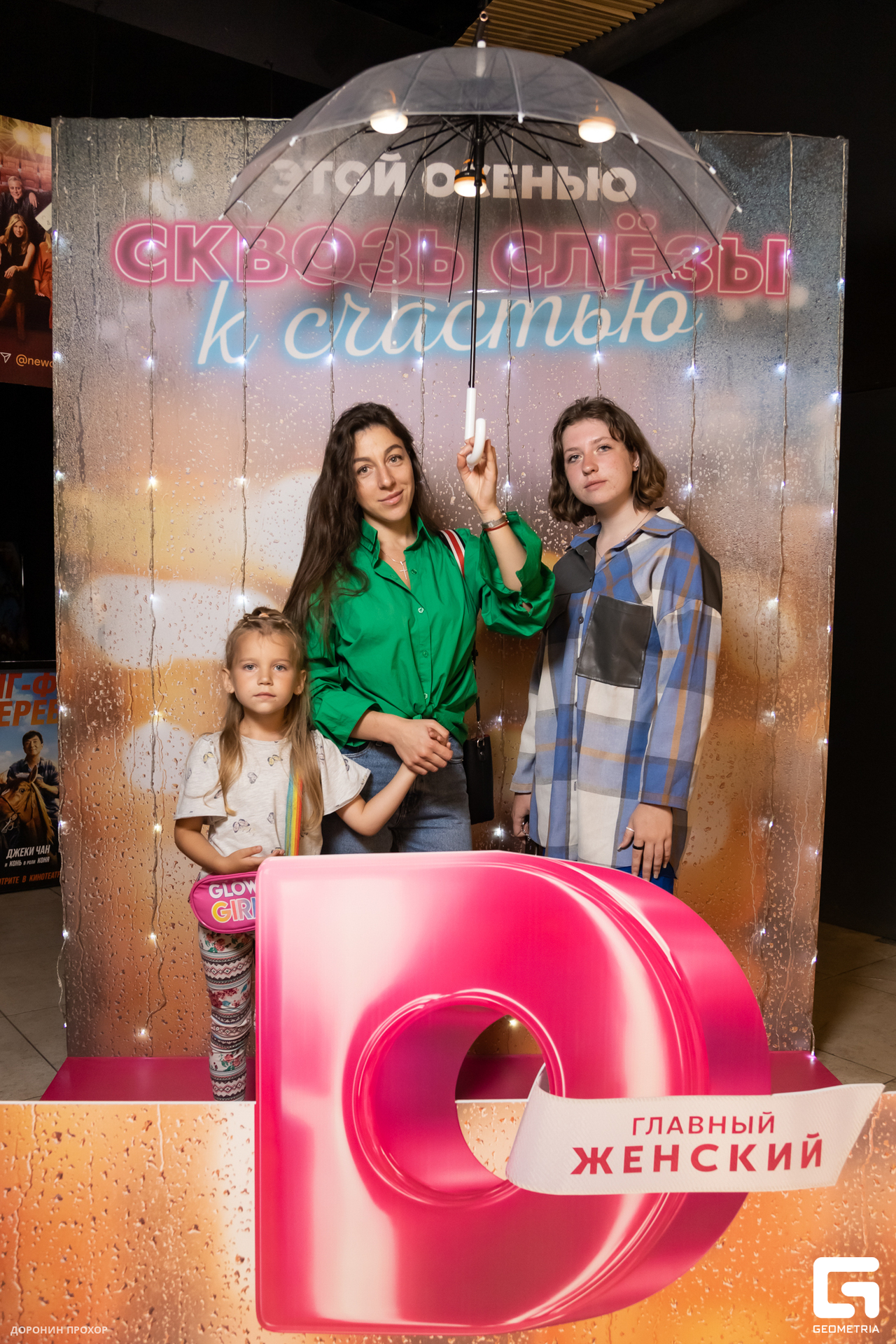 2023.09.02 Домашний 053.jpg