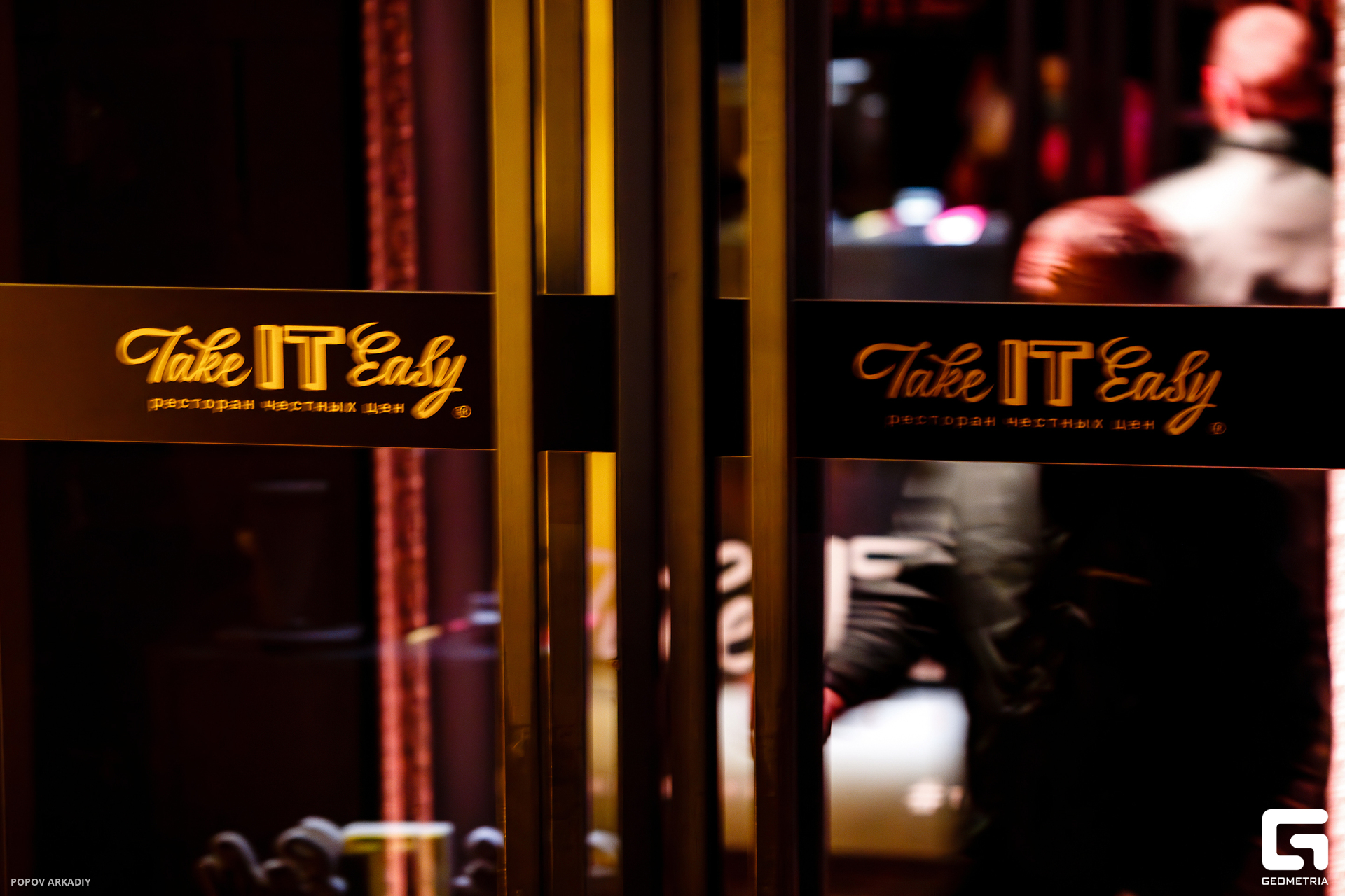 IMG_2206-Улучшено-Ум. шума.jpg