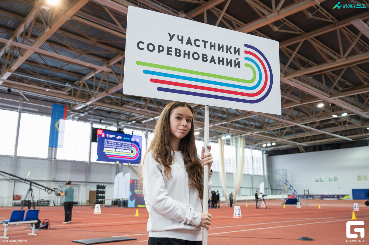 XX соревнования по лёгкой атлетике на призы заслуженного мастера спорта, серебряного призёра Олимпийских игр Ларисы Кругловой 7