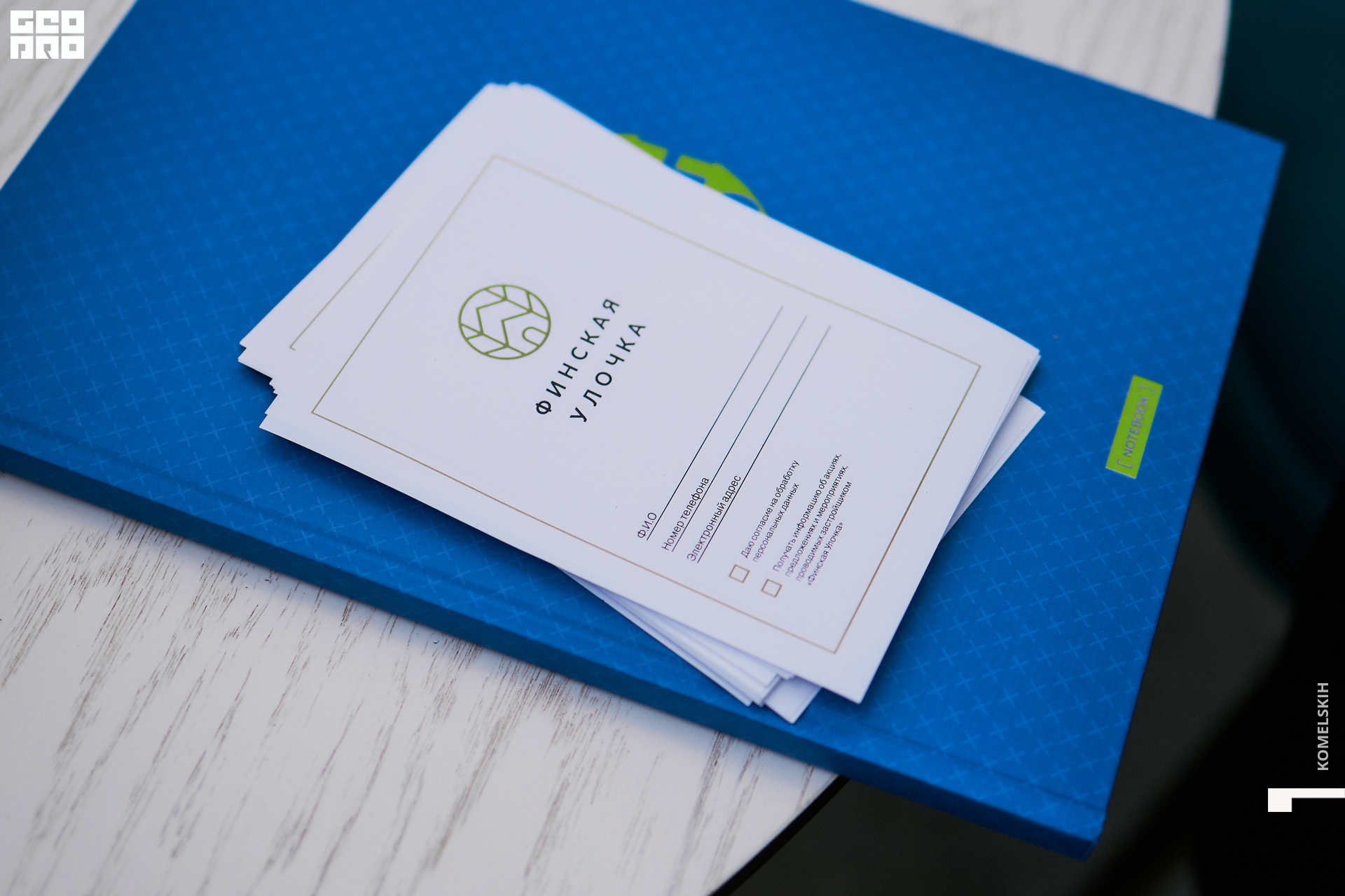 139-28_05_2022-14-18-56 - Komelskih.jpg