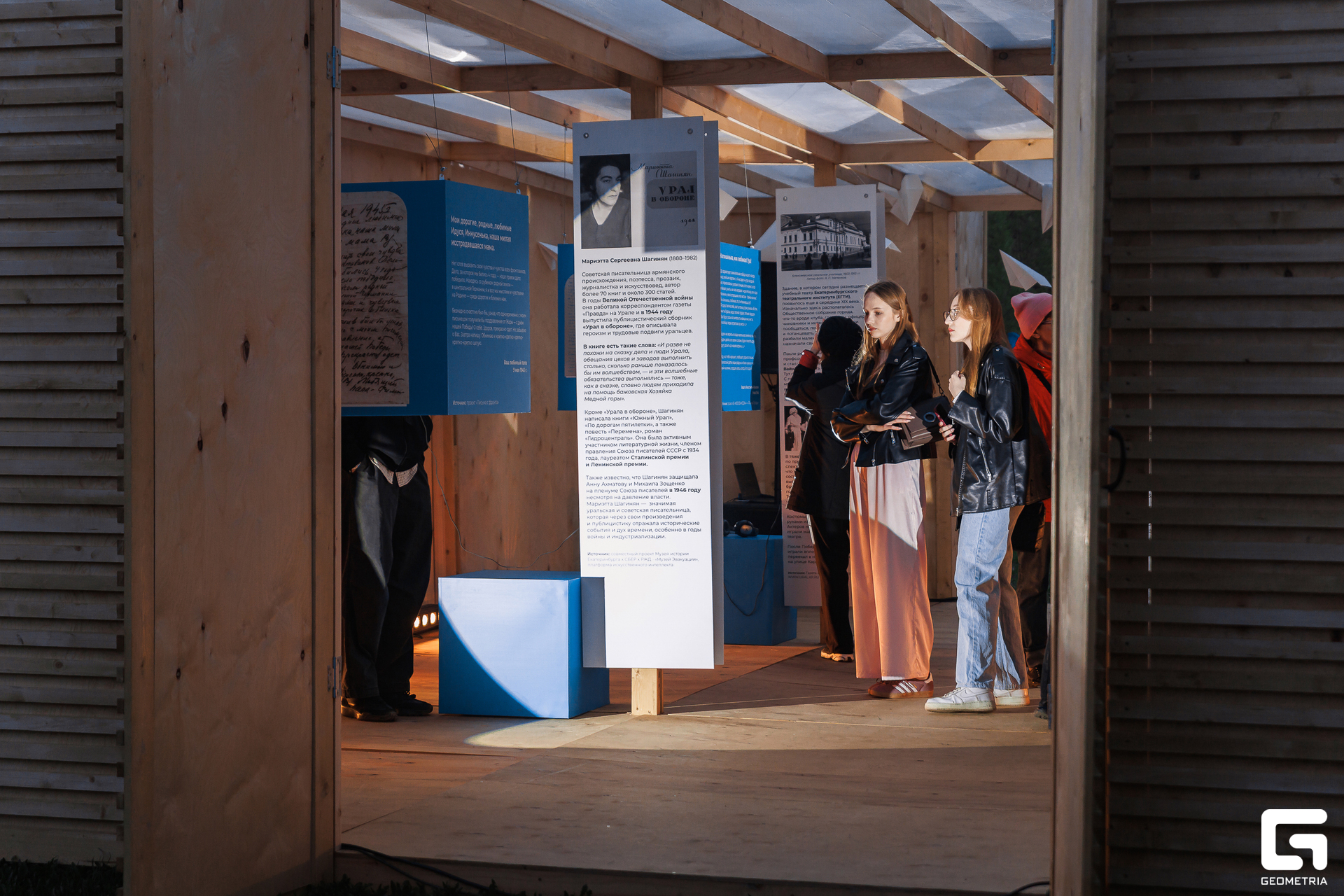 047 - 08_05_25 - 20_58_10 - Bratilov.jpg