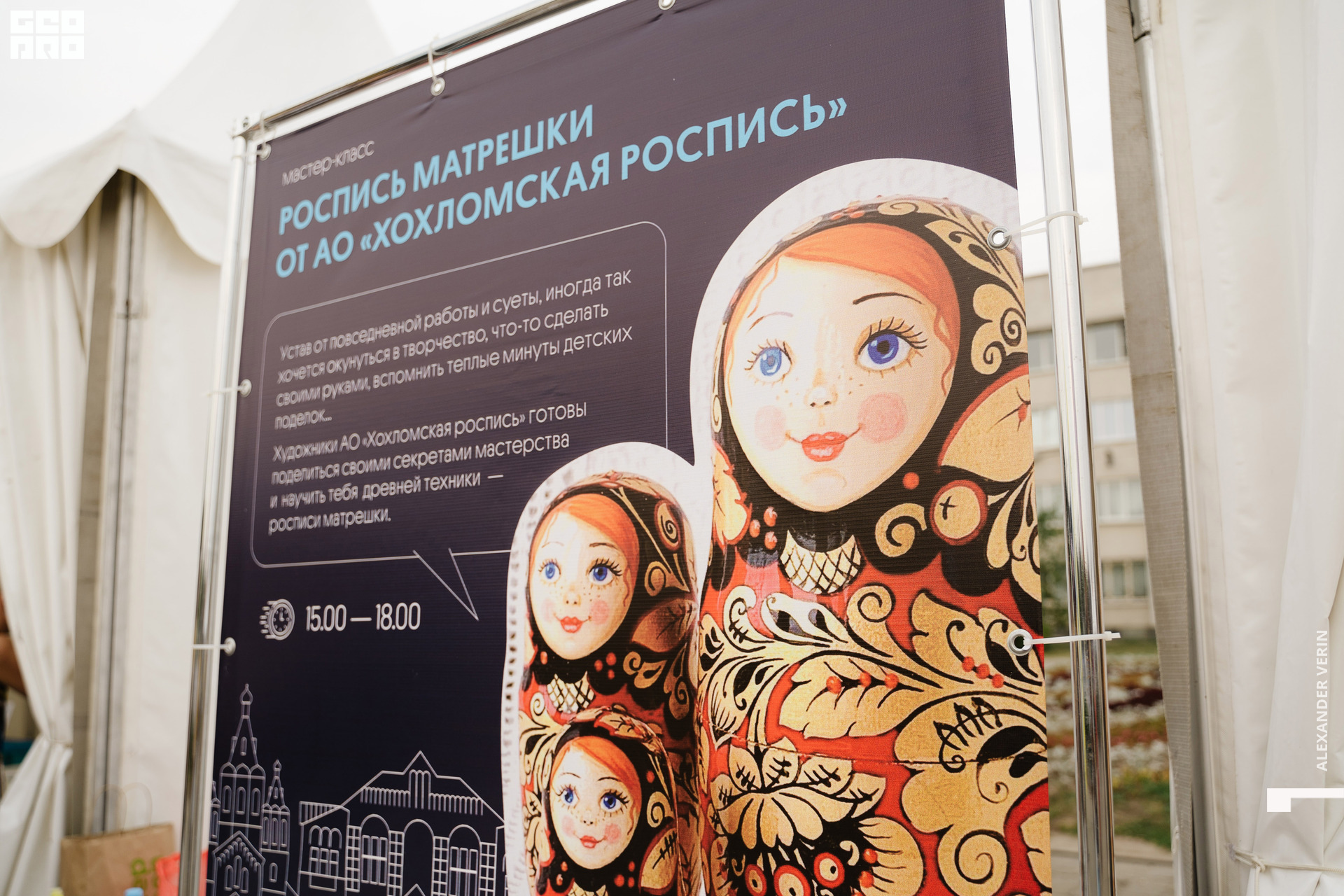 0047 20210821 день города_ALV4595 копия.jpg