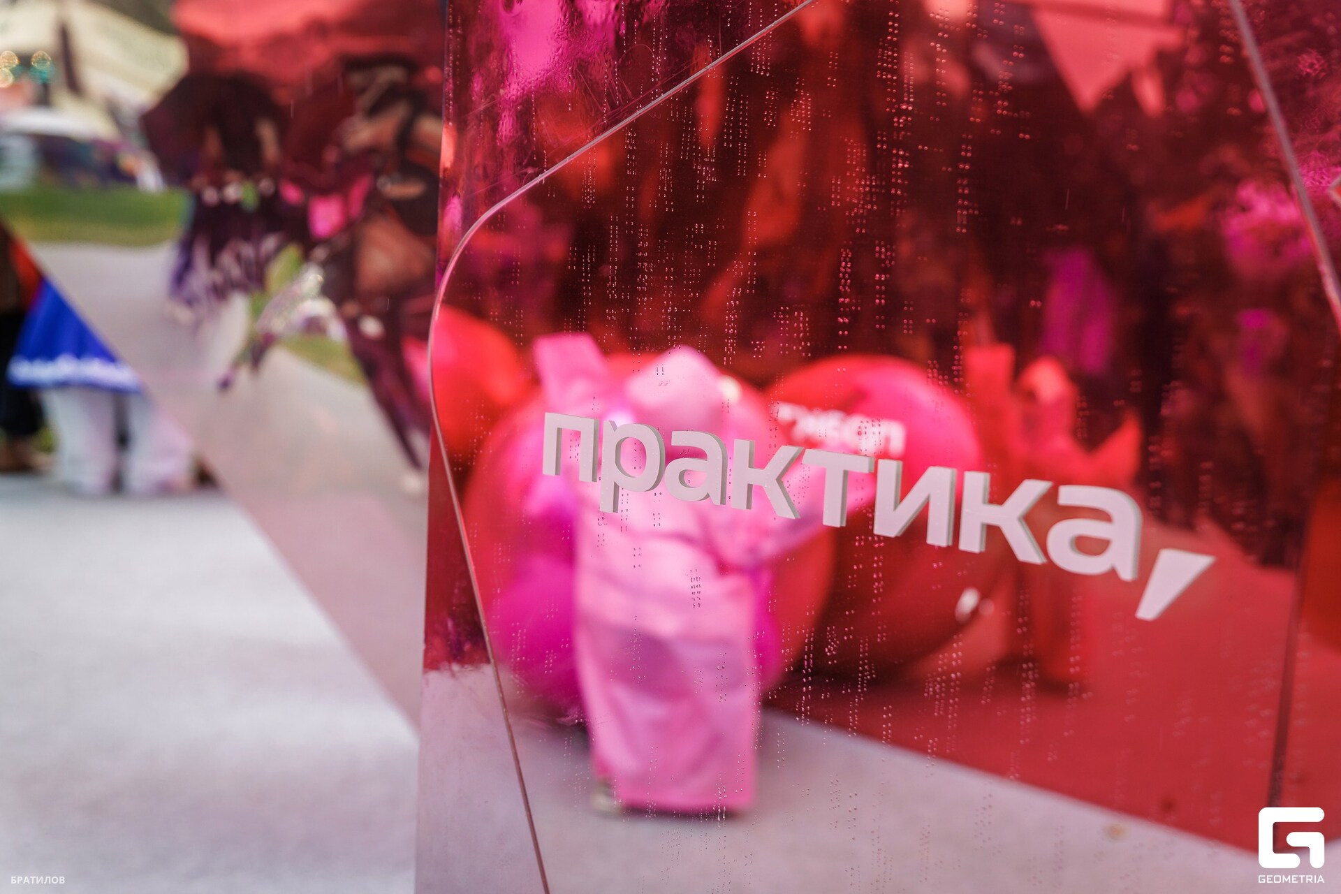 054 - 16_08_25 - 15_16_08 - Bratilov_resized.jpg