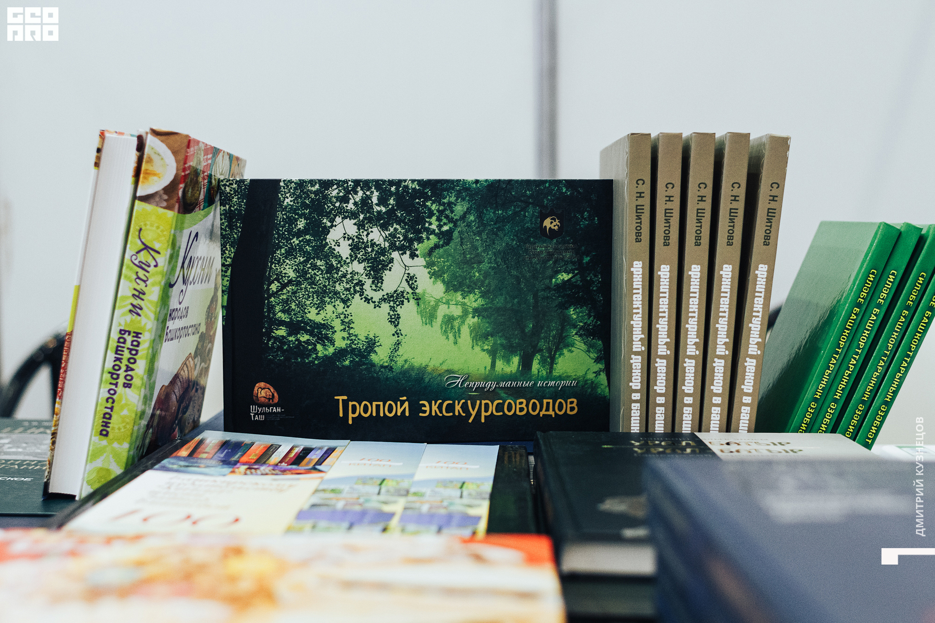 107-2022-09-23 13-53-32-Kuznetsov.jpg