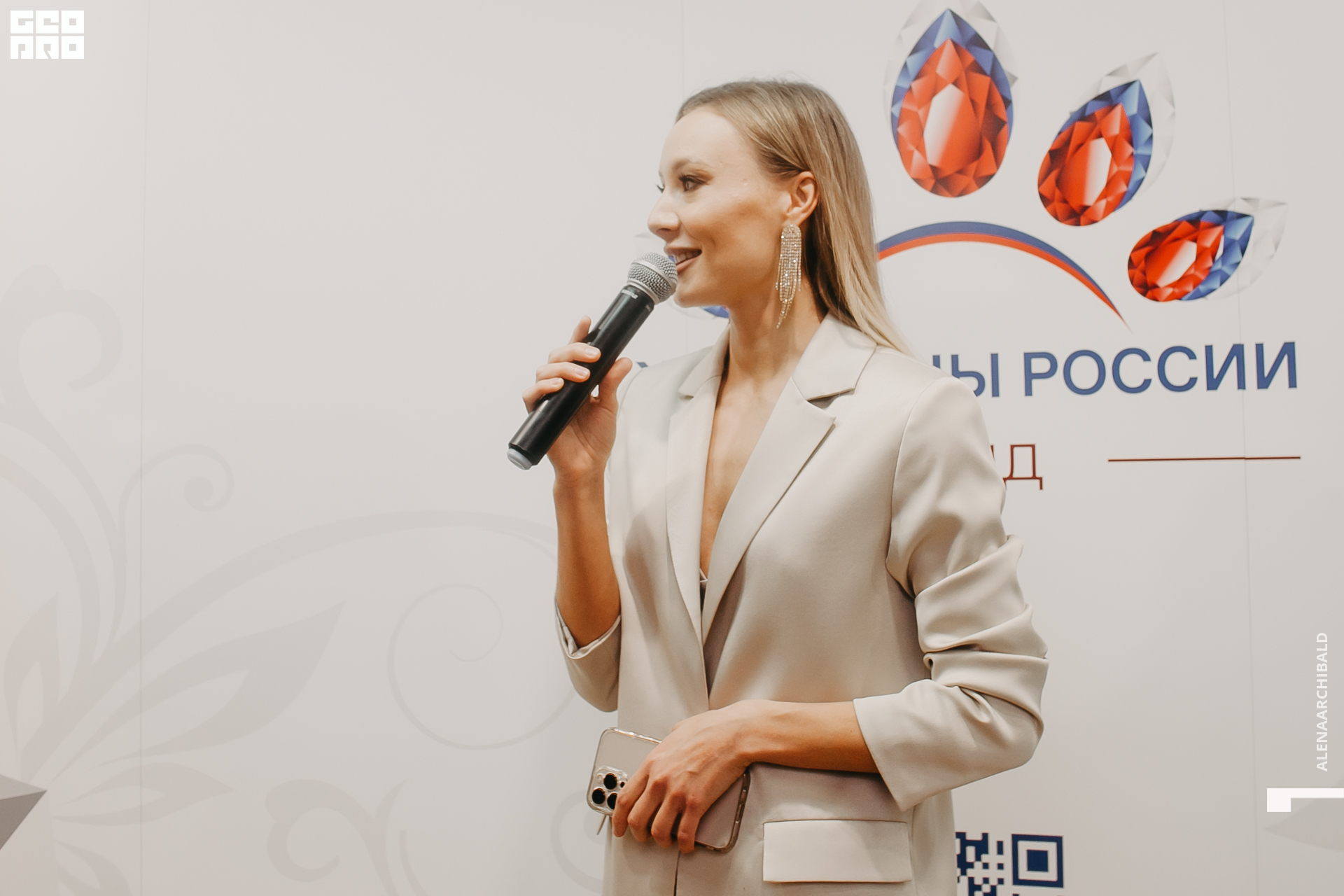 2022-03-01 18-00-34_alenaarchibald028.JPG