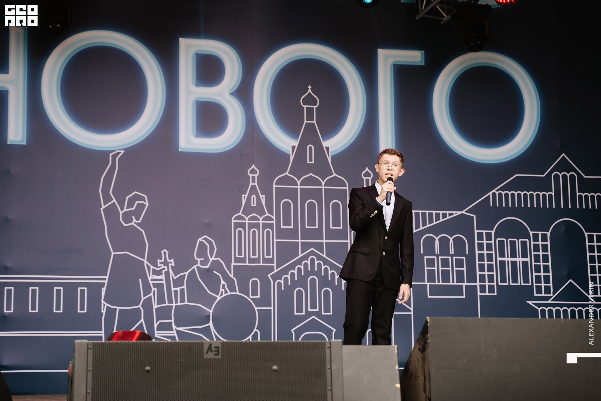 0168 20210821 день города_ALV5379 копия.jpg