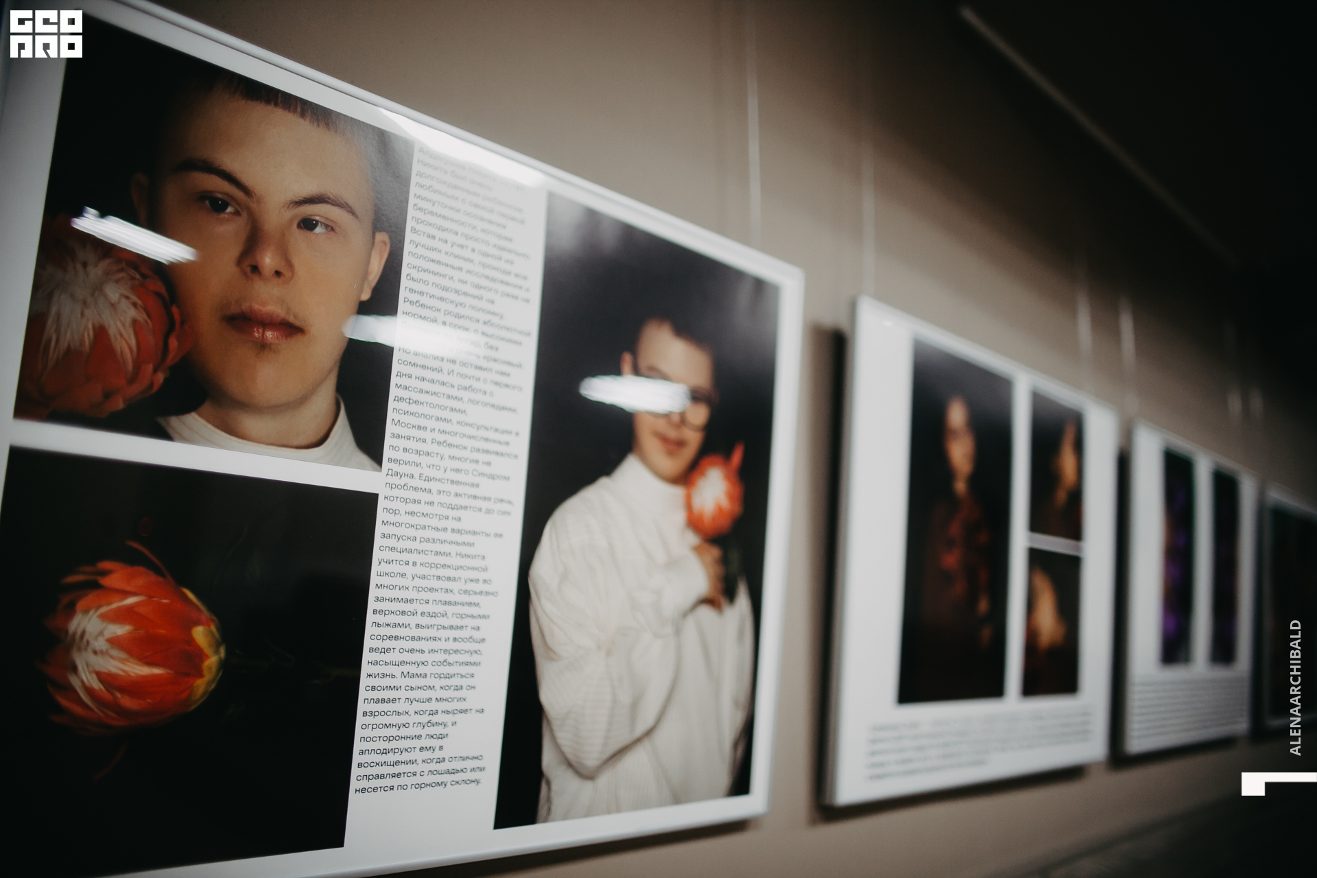 2022-03-01 18-00-34_alenaarchibald015.JPG