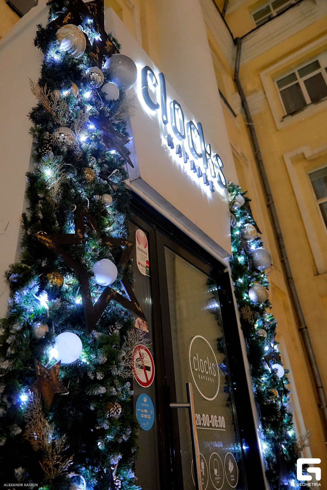 0095 24-02-04 015211 Kashin.jpg