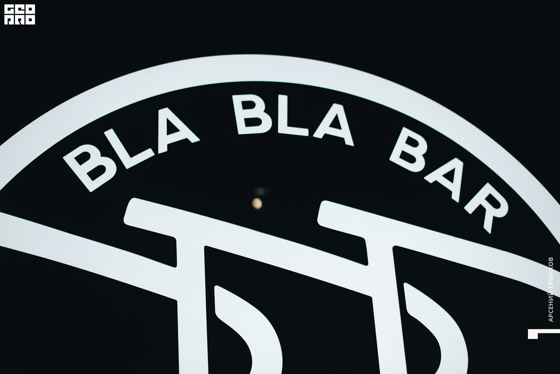 118 2022-10-10-004954_arseniyermakov.jpg