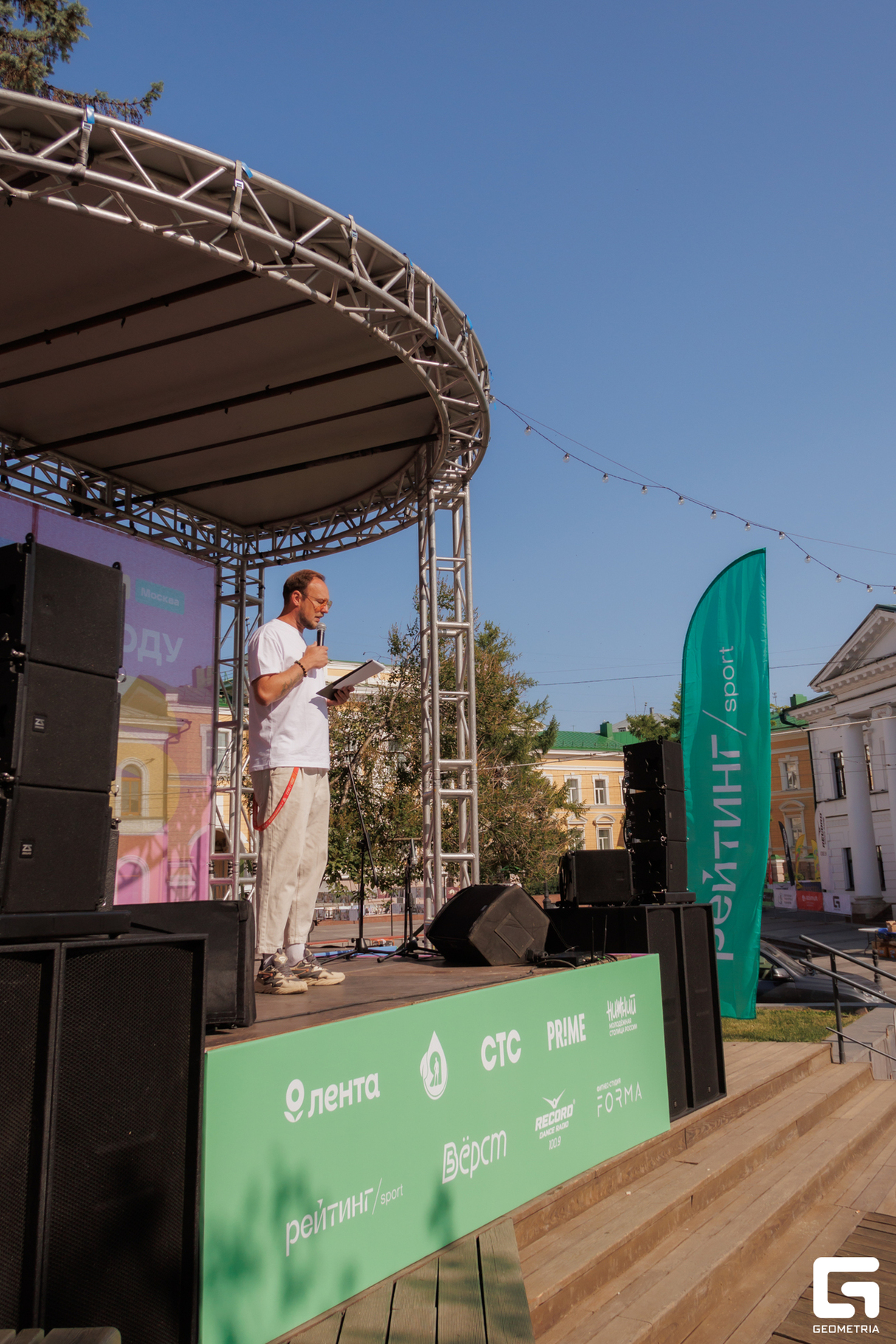 RUTS NIZHNY NOVGOROD 11