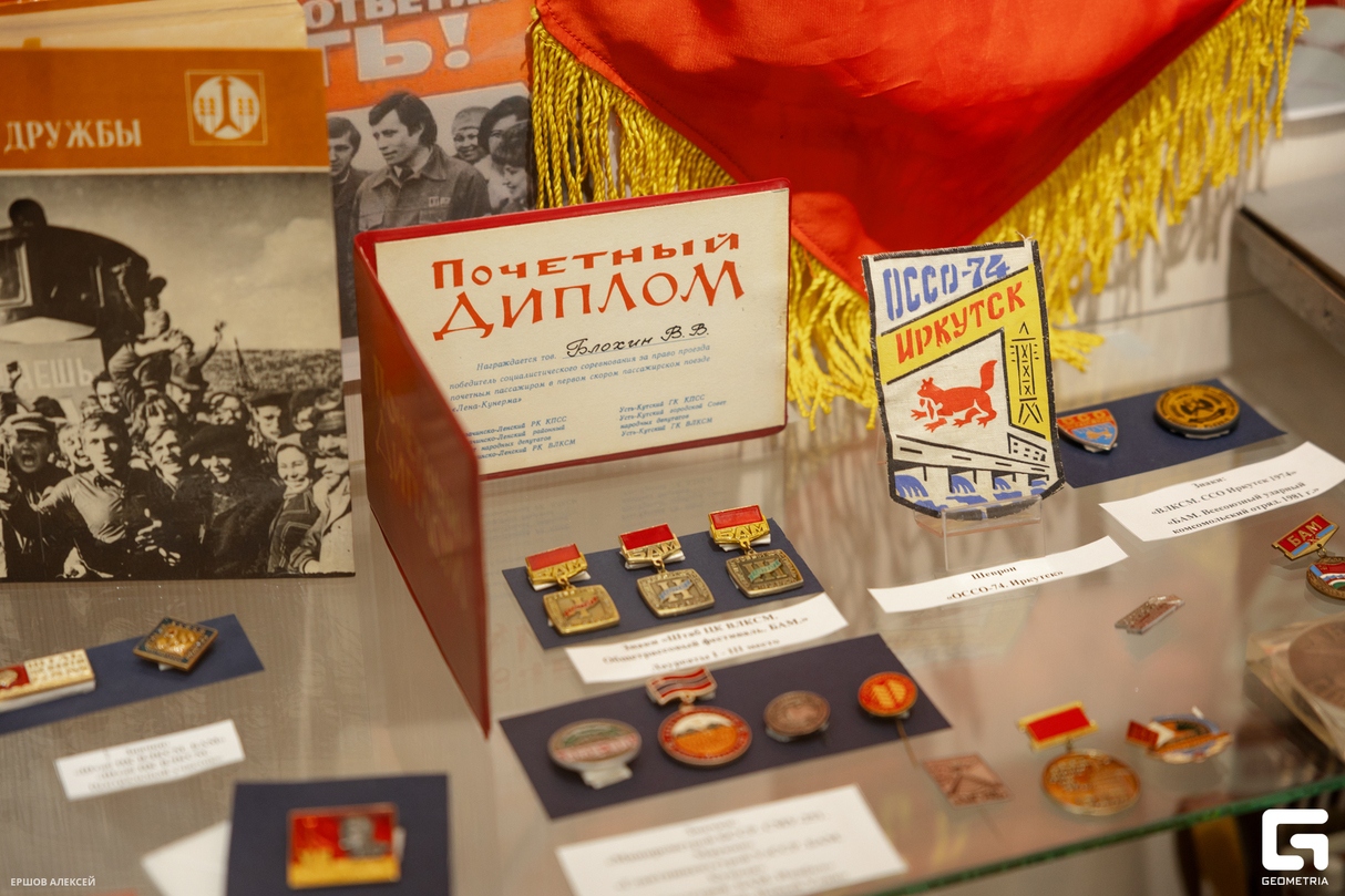 Торжественный прием мэра, посвященный 50-летию БАМа 13