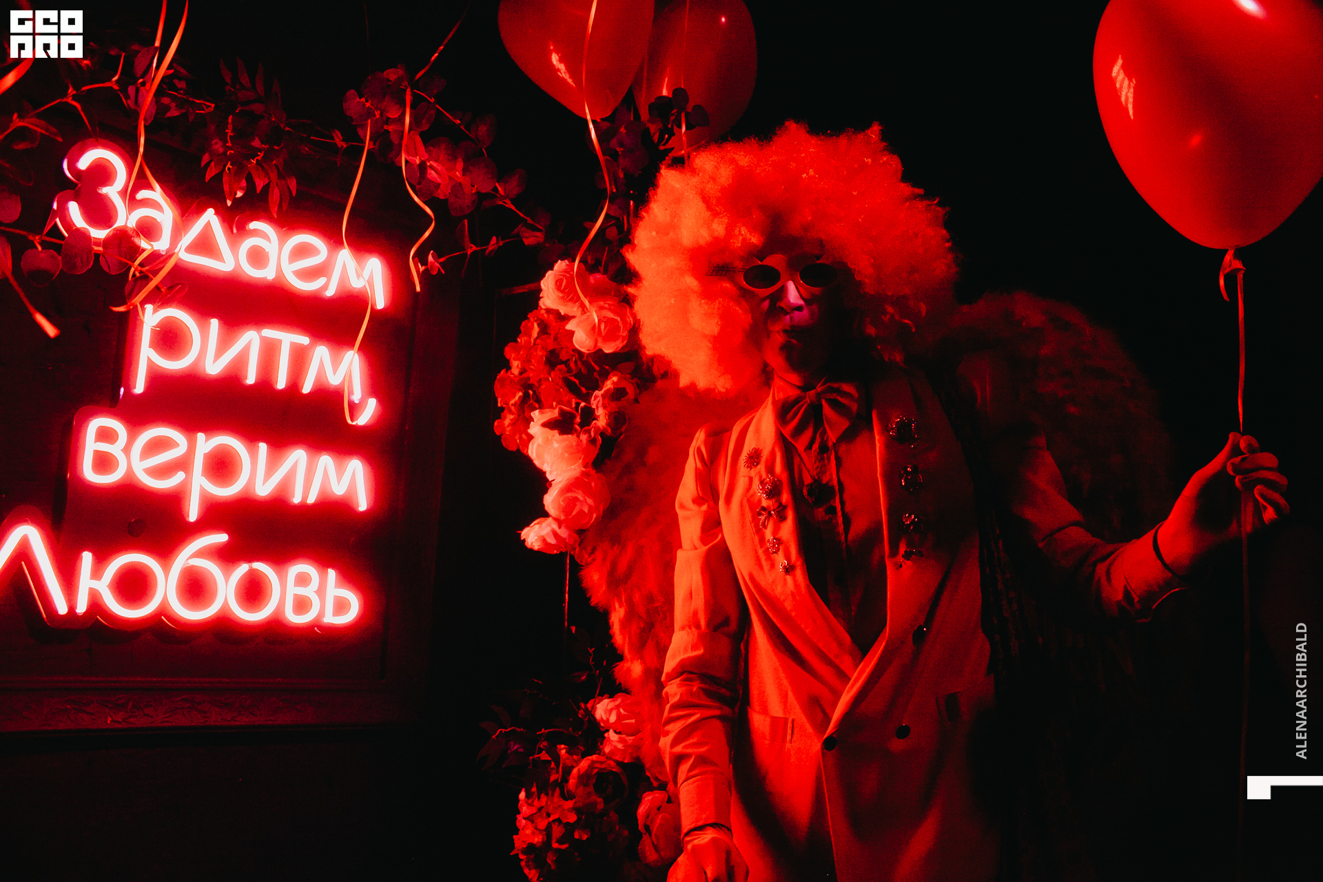 2021-02-14 00-57-03_alenaarchibald_023.JPG