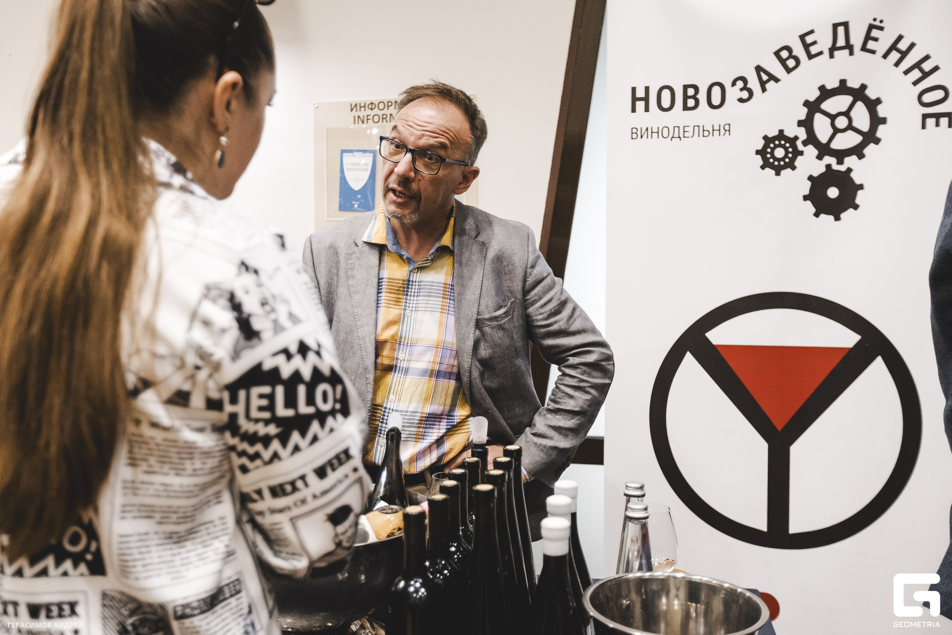 276 Bigatifest 6. 04.jpg