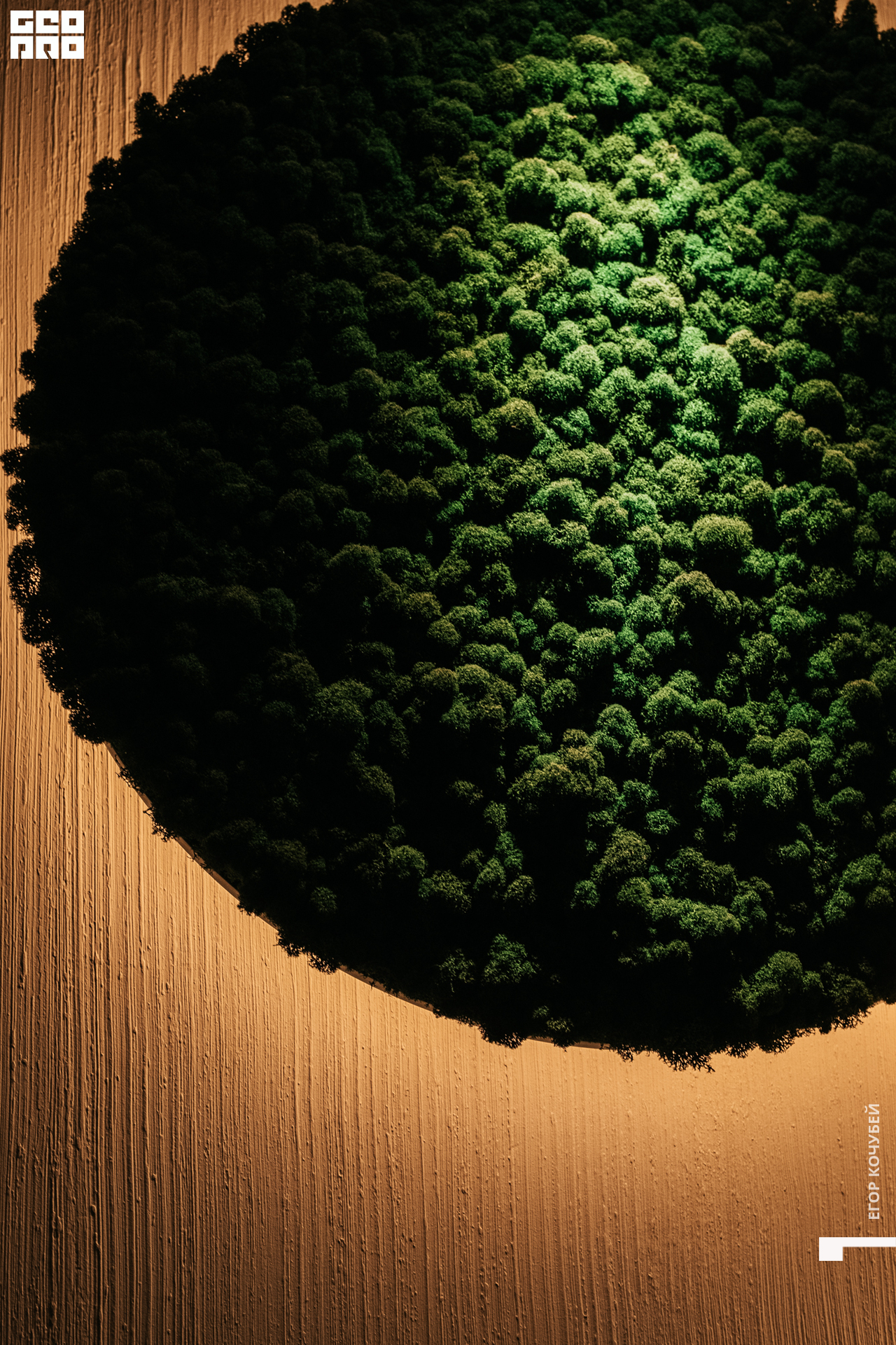 20211113 Кочубей 012.jpg