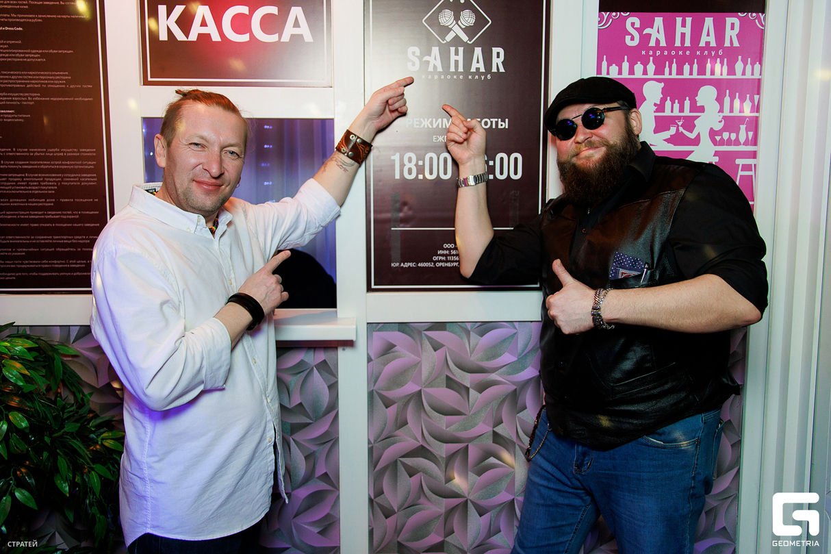 Субботний вечер! 14
