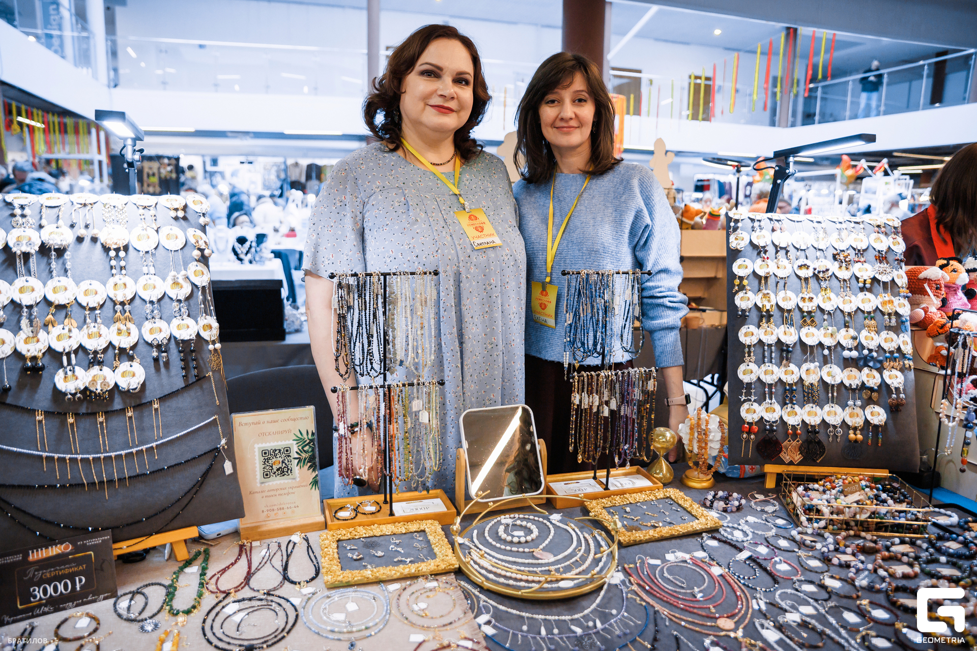 236 - 01_03_25 - 16_48_58 - Bratilov.jpg