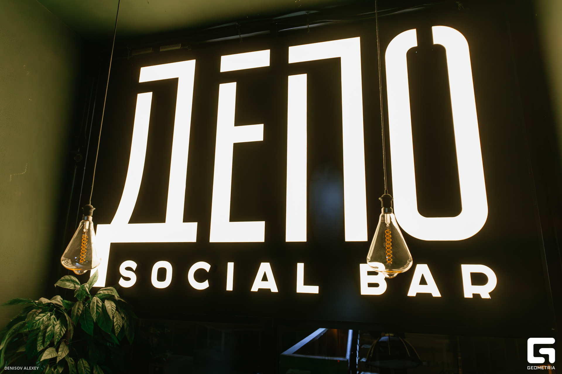 P18A5301-Улучшено-Ум. шума.jpg