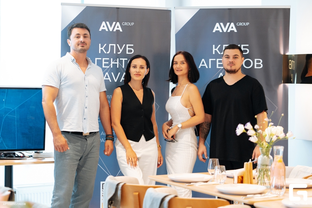 Вкусная продажа от AVA Group 22