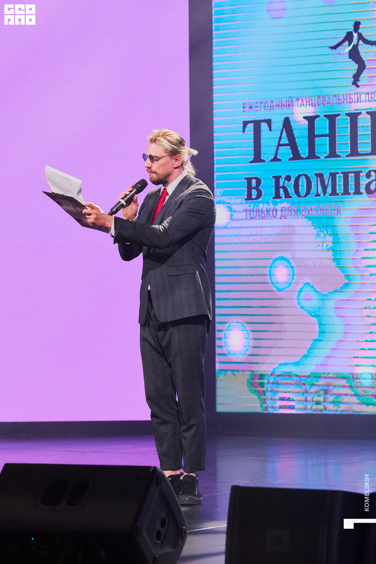 064-2022_06_30-19-43-01 - Komelskih.jpg