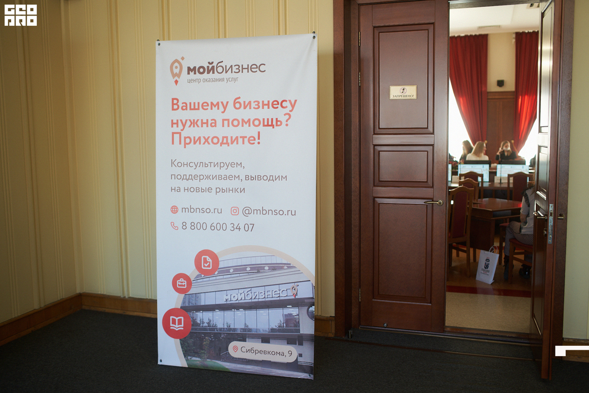Торжественное открытие ежегодного проекта «Школа гастрономического бизнеса» 17