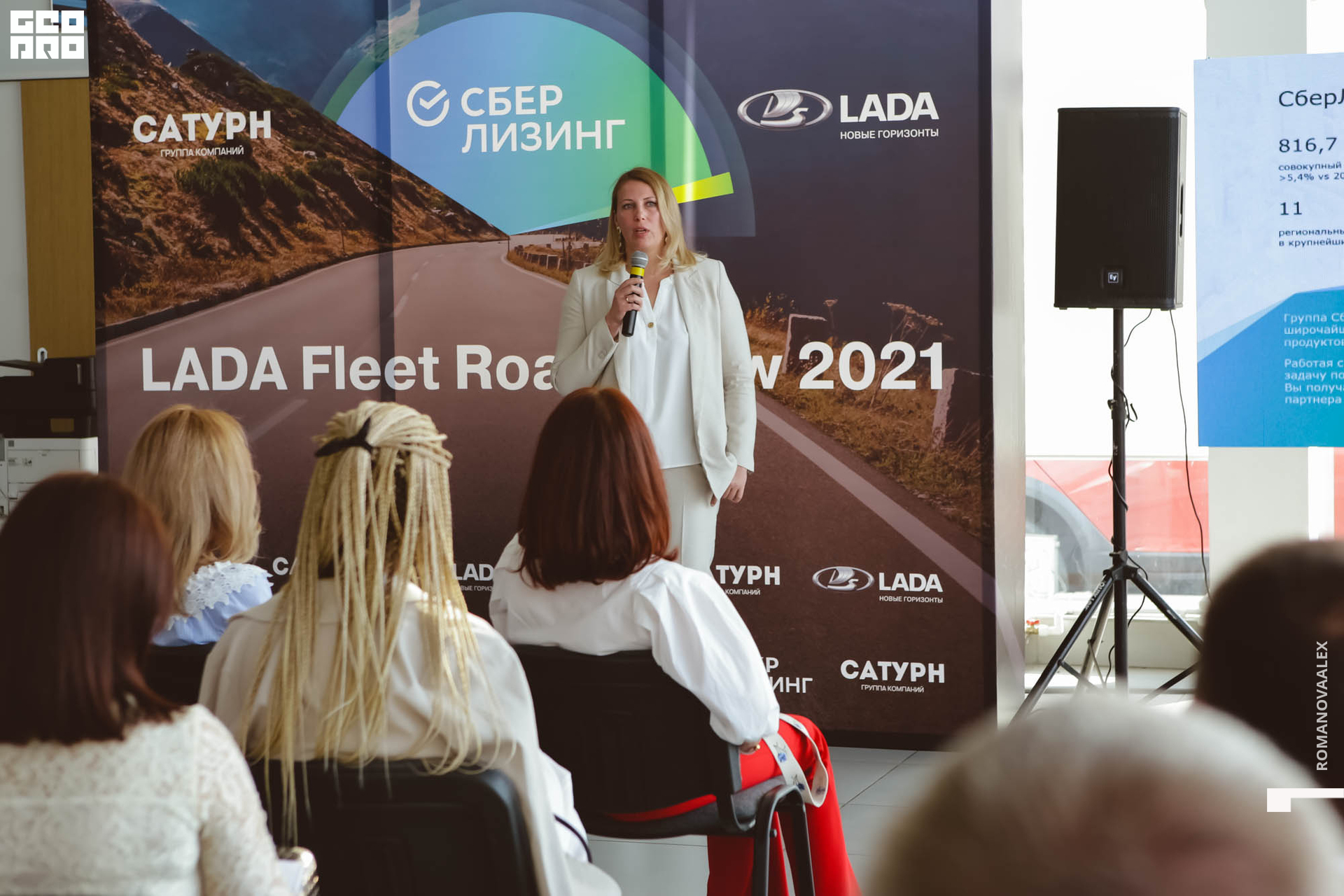 123 210517_Romanova.jpg