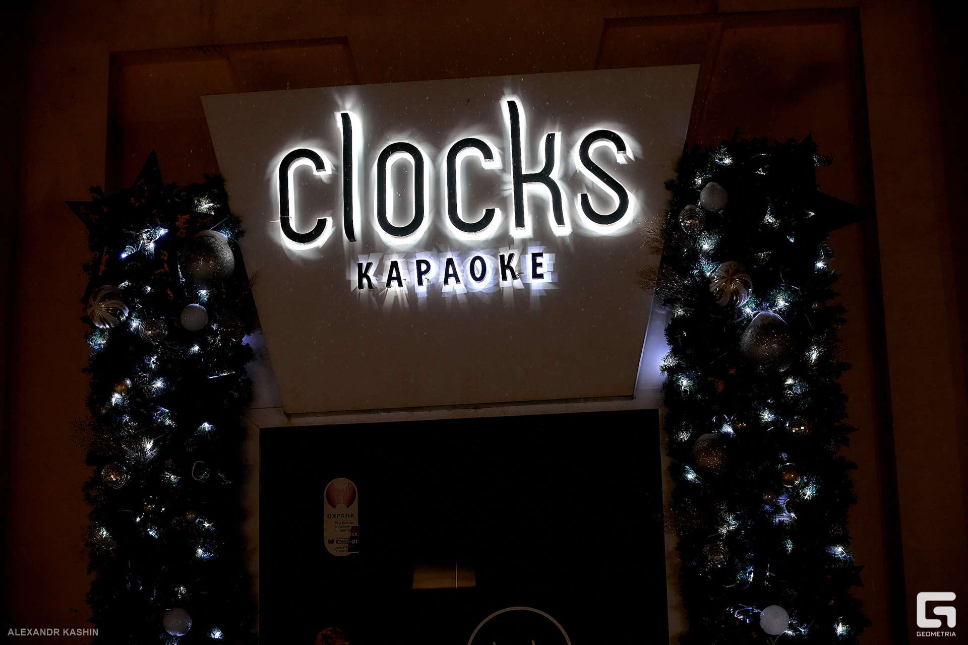 0001 23-11-25 030728 Kashin.jpg