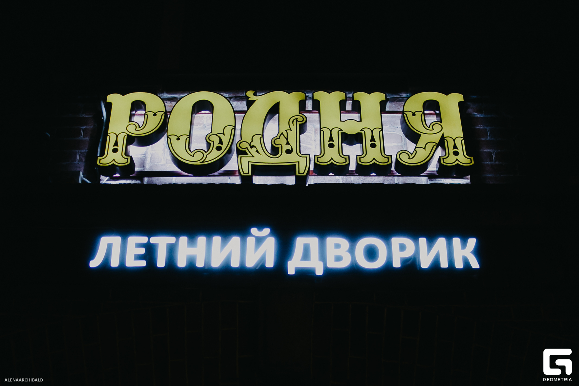 2023-07-15 00-21-46_alenaarchibald001.JPG