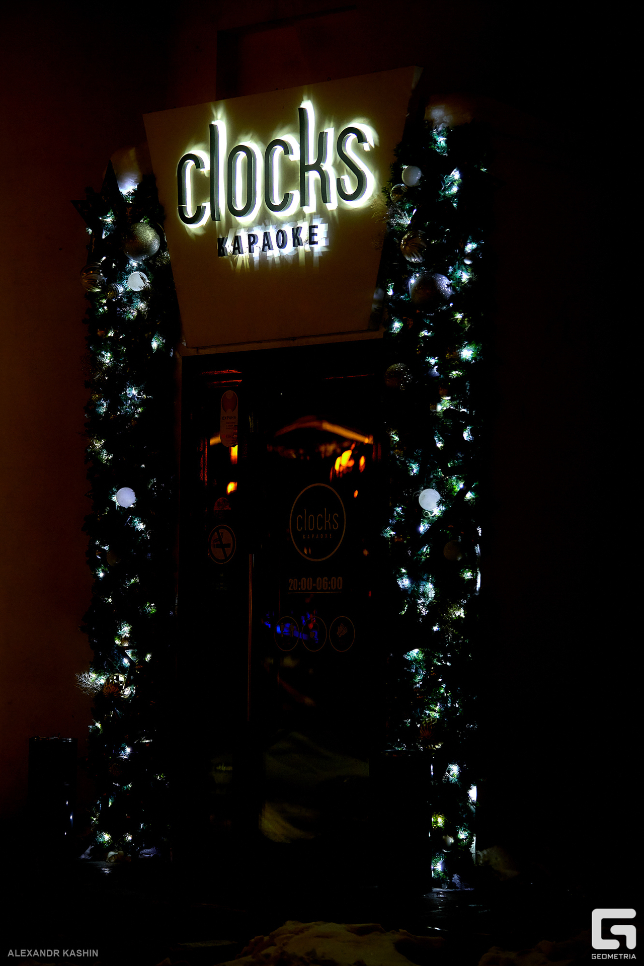 0070 24-01-27 004944 Kashin.jpg