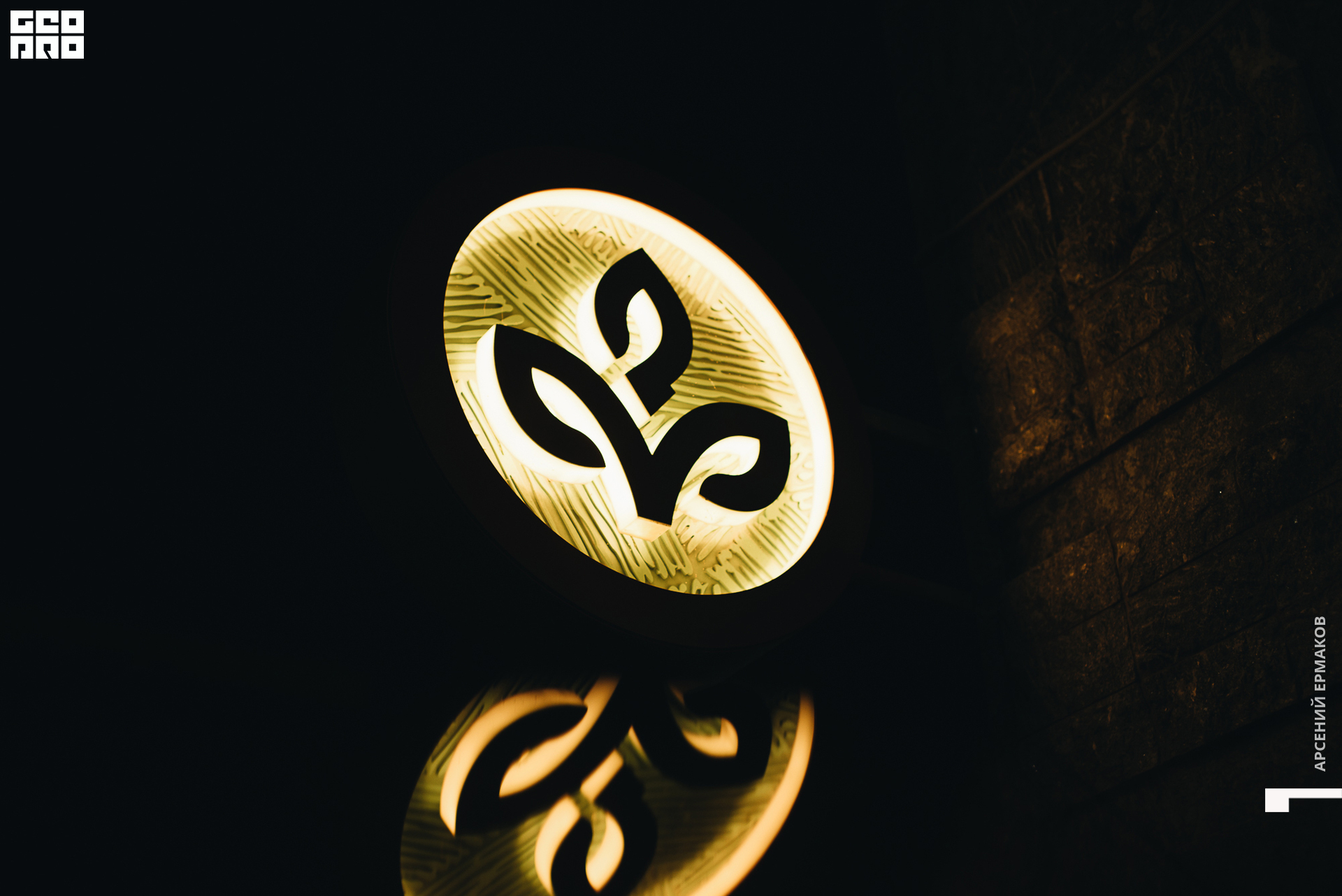 095 2022-08-14-000631_arseniyermakov.jpg