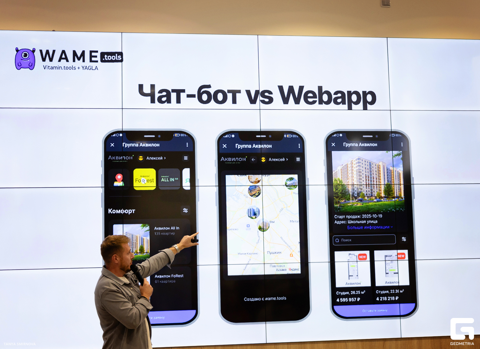 IMG_2987 копия.jpg