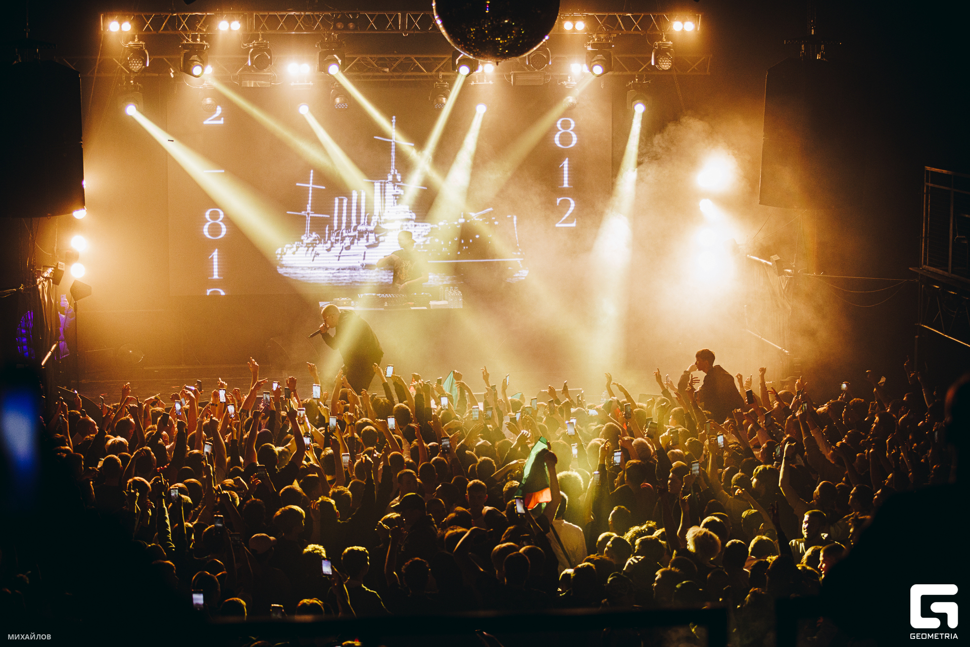 035-20231109-2356-Свобода - Михайлов - 2560.jpg