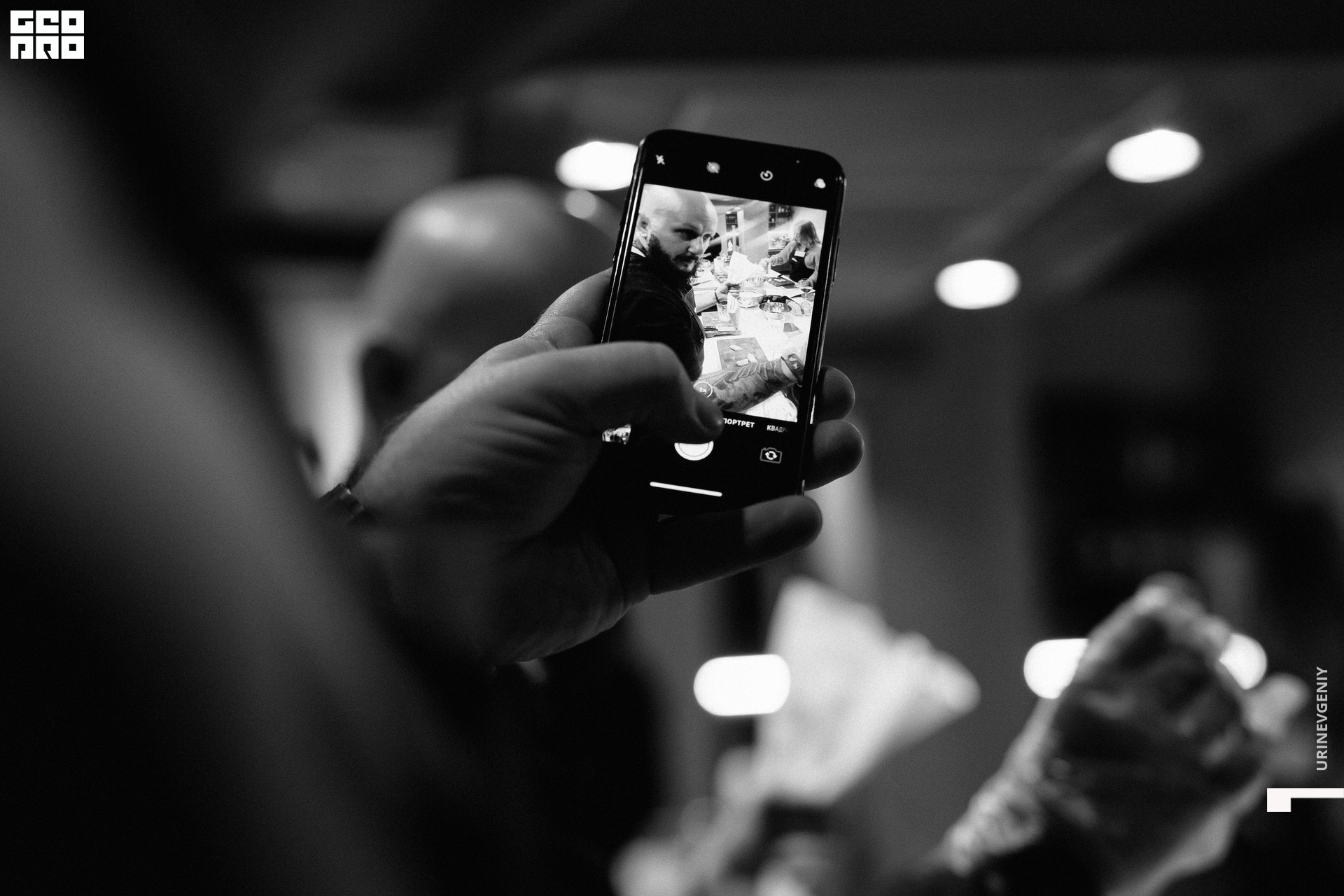 11.12.2020. Каре (93).jpg