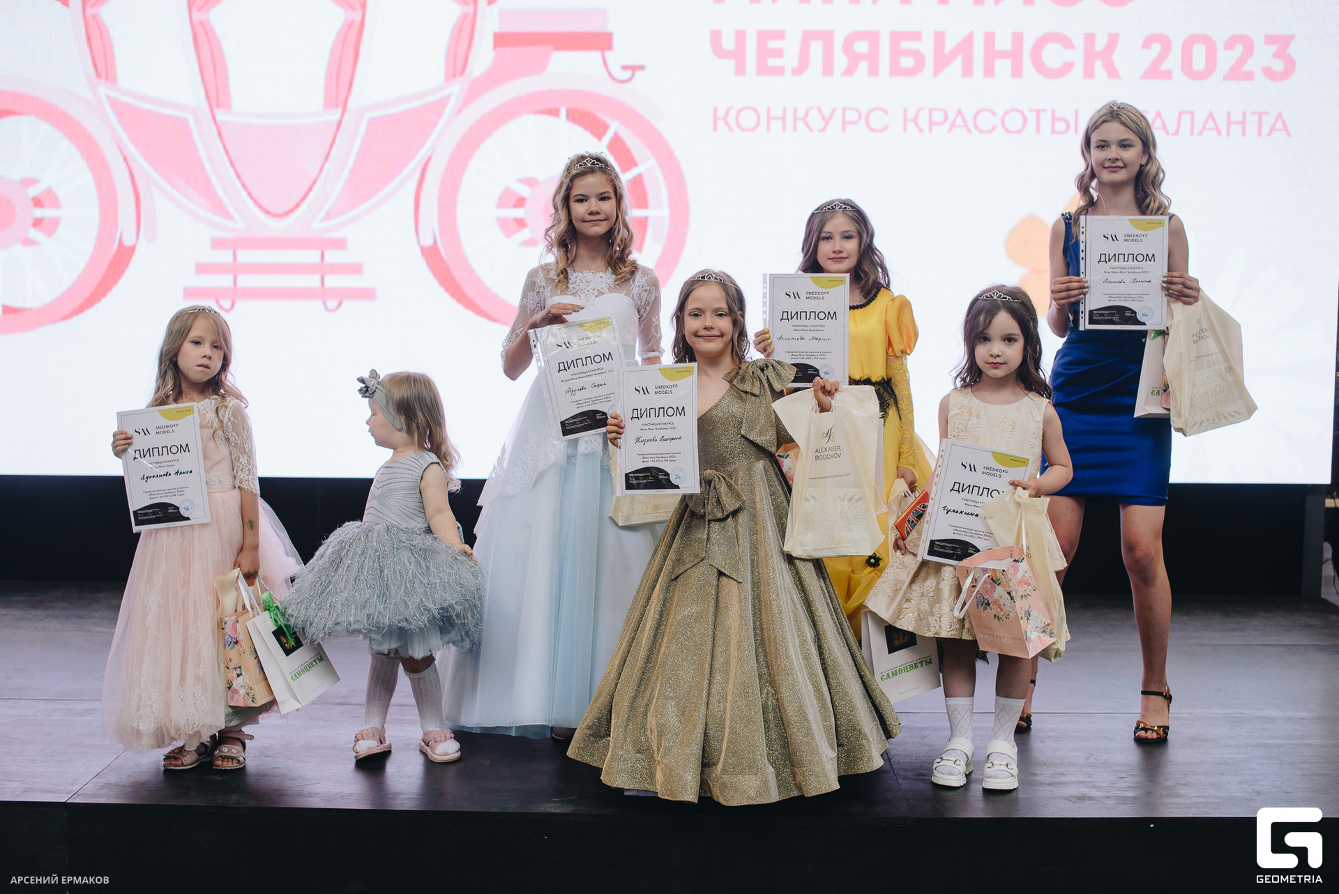 142 06072023_060723_ermakov.jpg