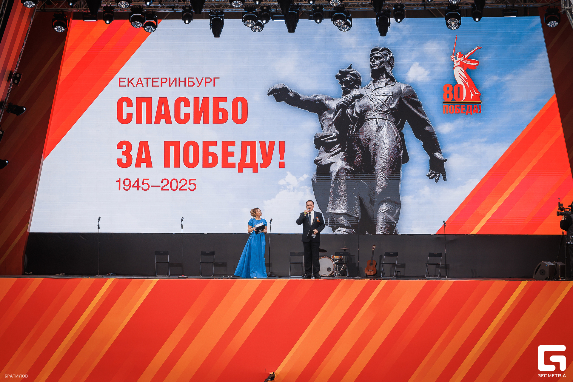 003 - 08_05_25 - 16_00_28 - Bratilov.jpg