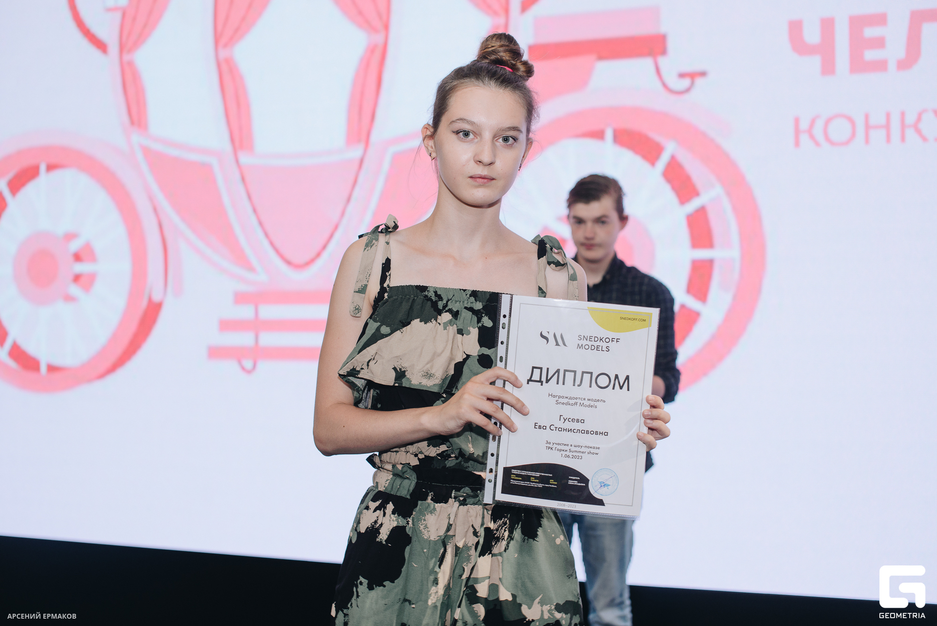 081 06072023_060723_ermakov.jpg