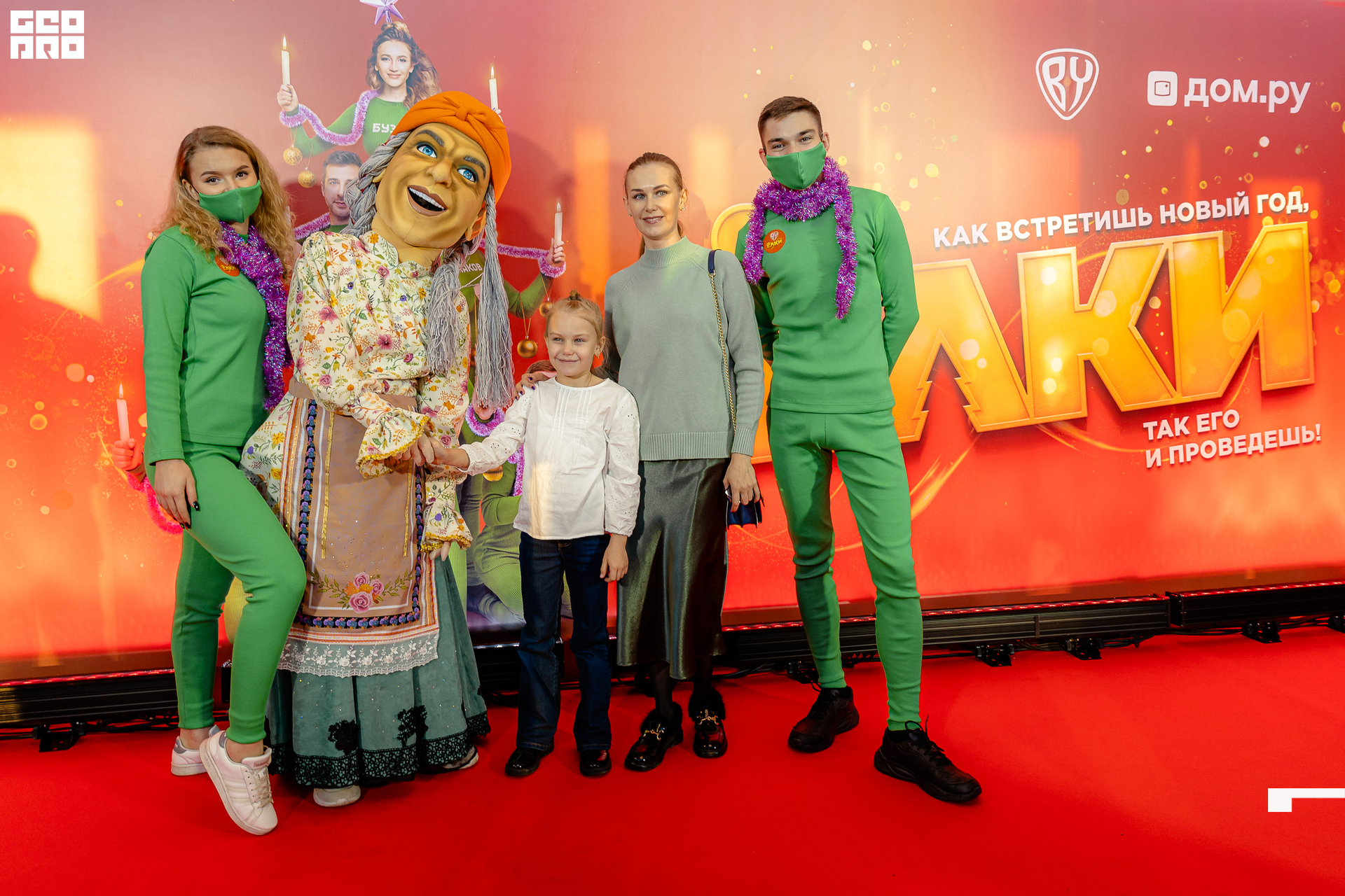 029-20211211-41-11.12.21 - Ёлки.jpg