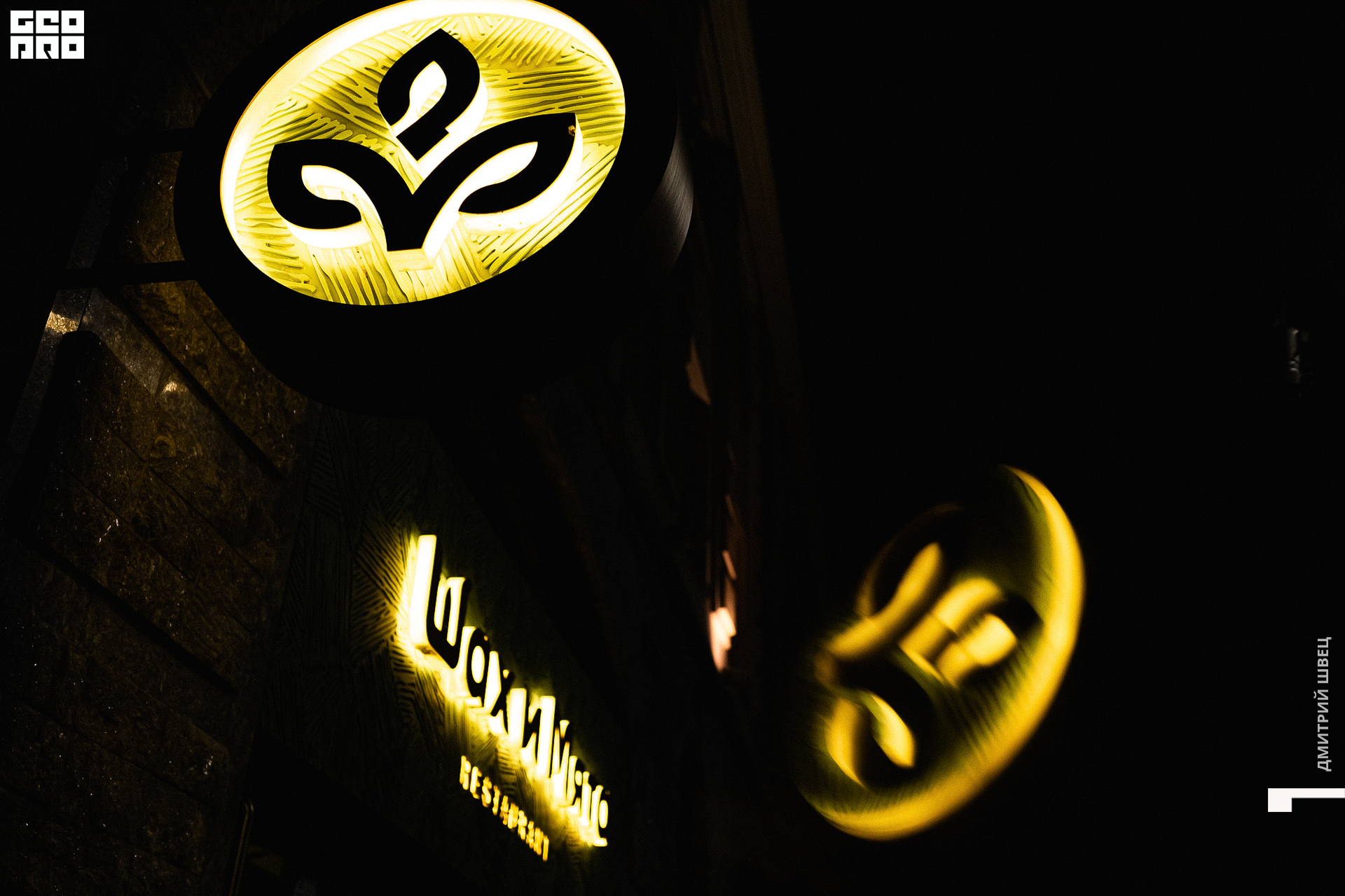 ШиМ 20220604_0092.jpg