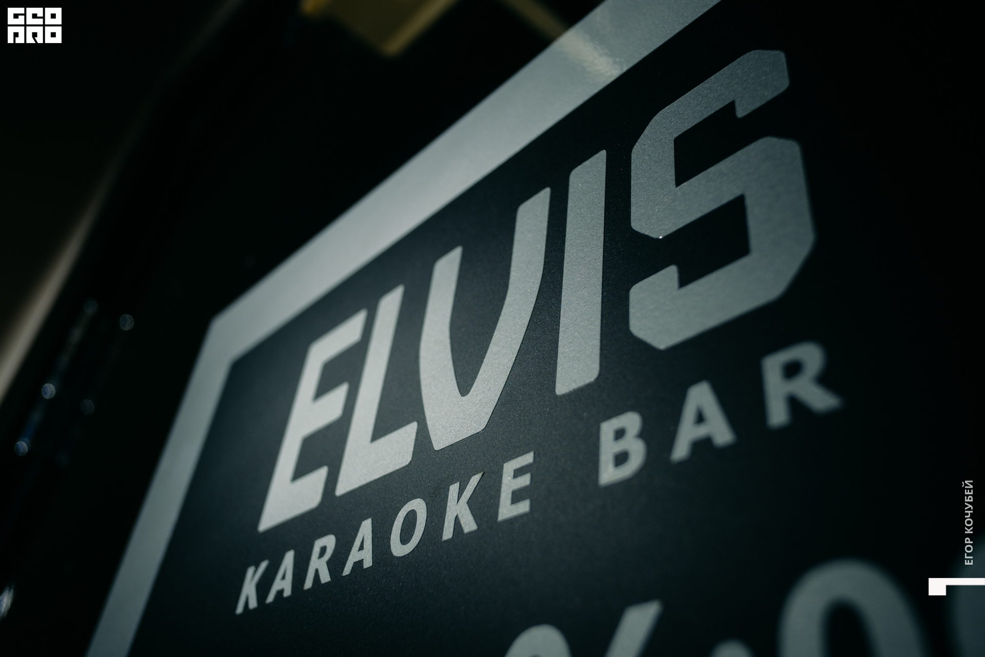 220616 Кочубей 050.jpg